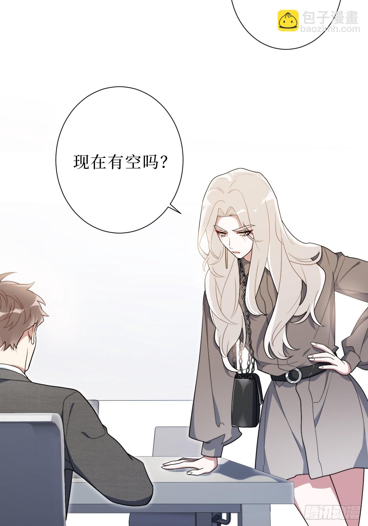 14.你是我的姐-第15话