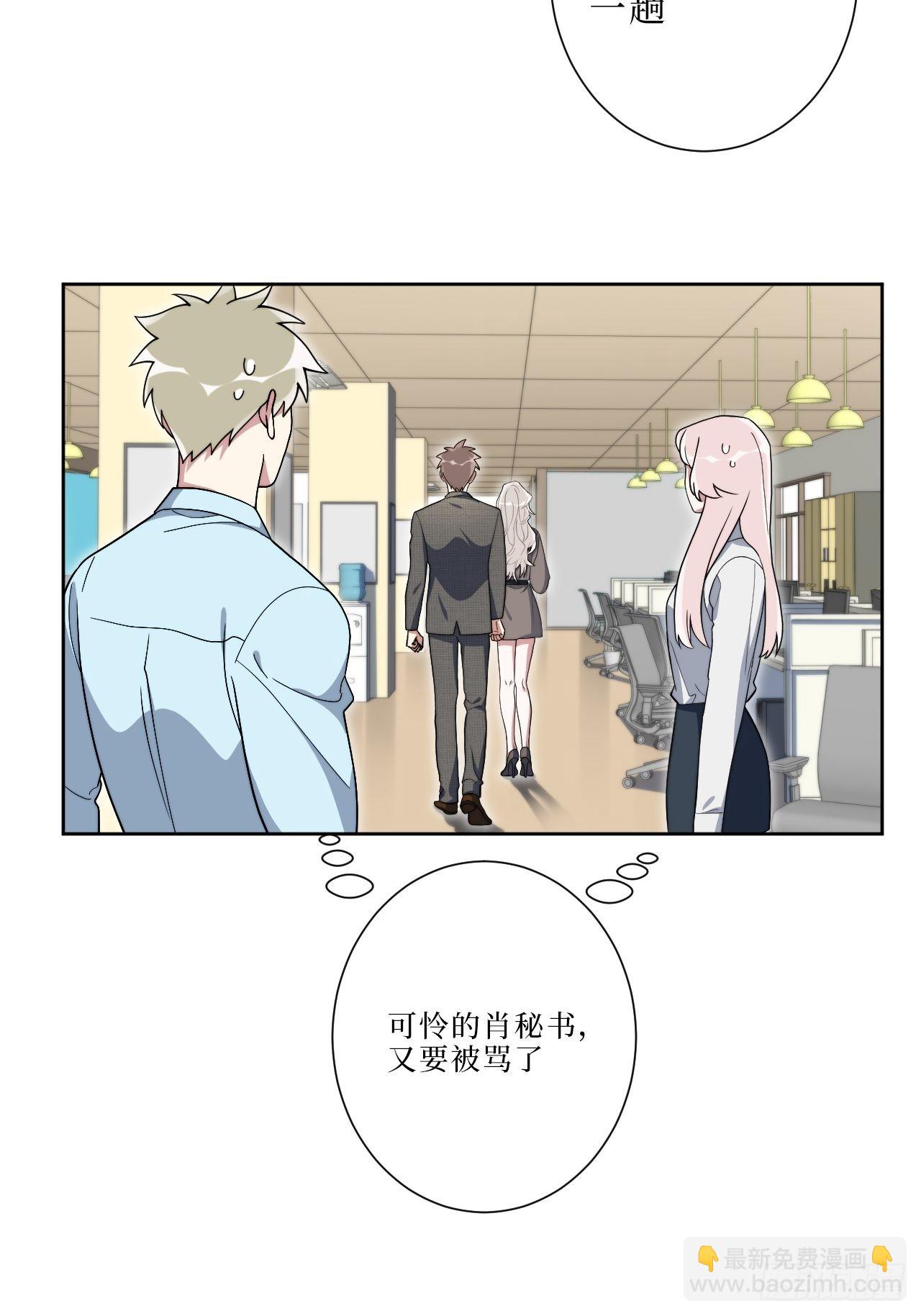 14.你是我的姐-第15话