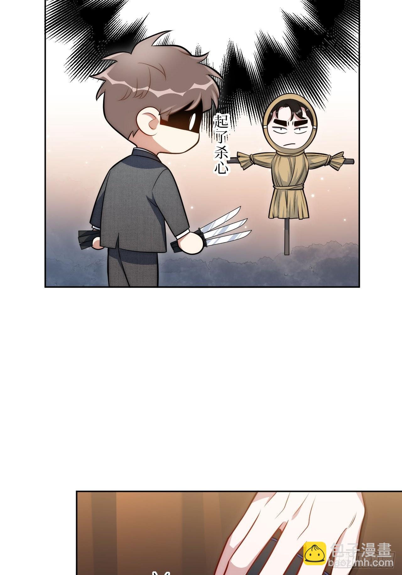 16.你喜欢他吗？-第17话