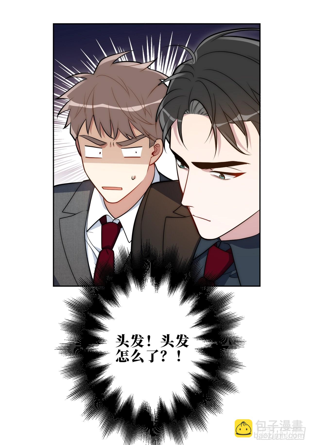 16.你喜欢他吗？-第17话