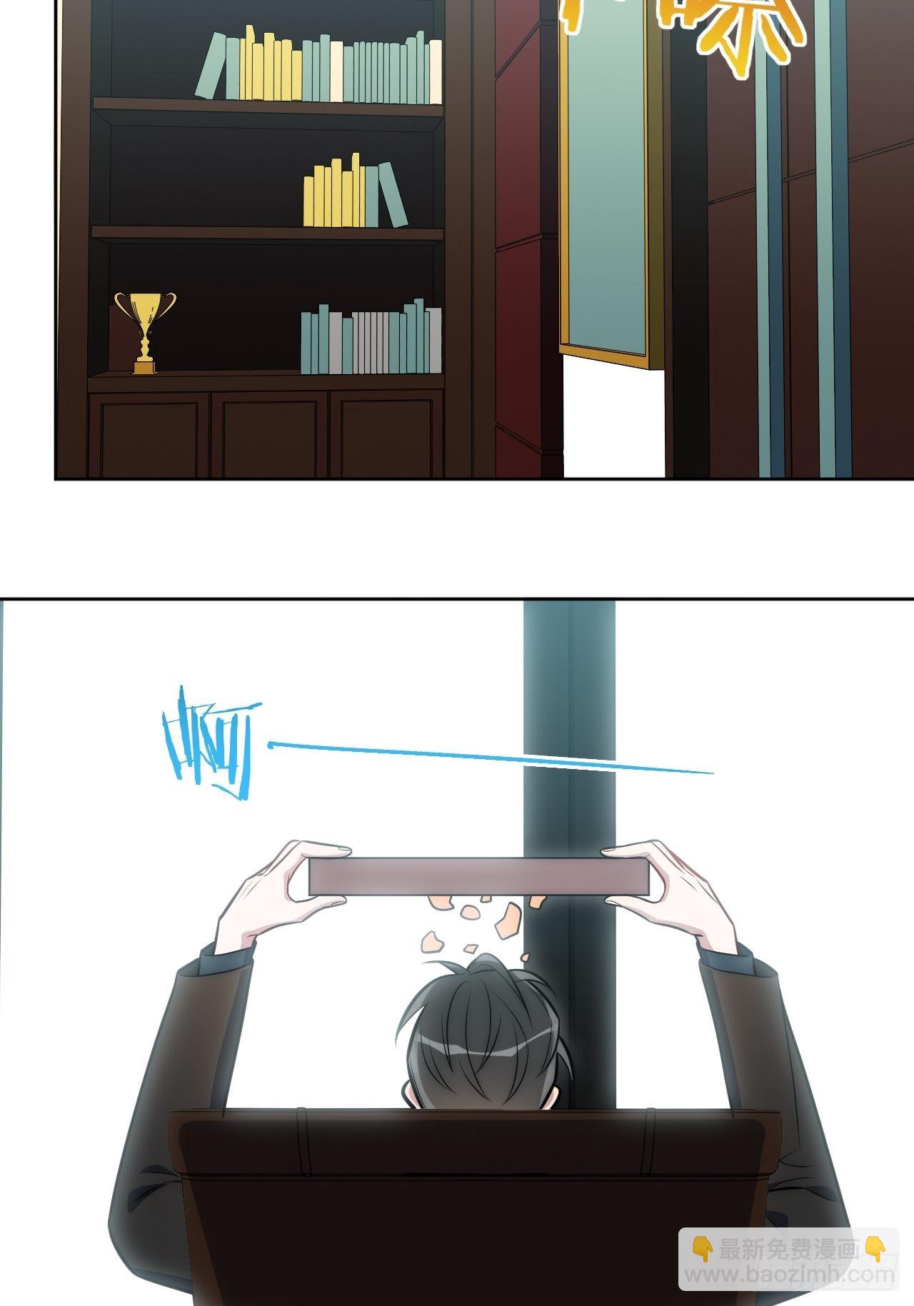 16.你喜欢他吗？-第17话