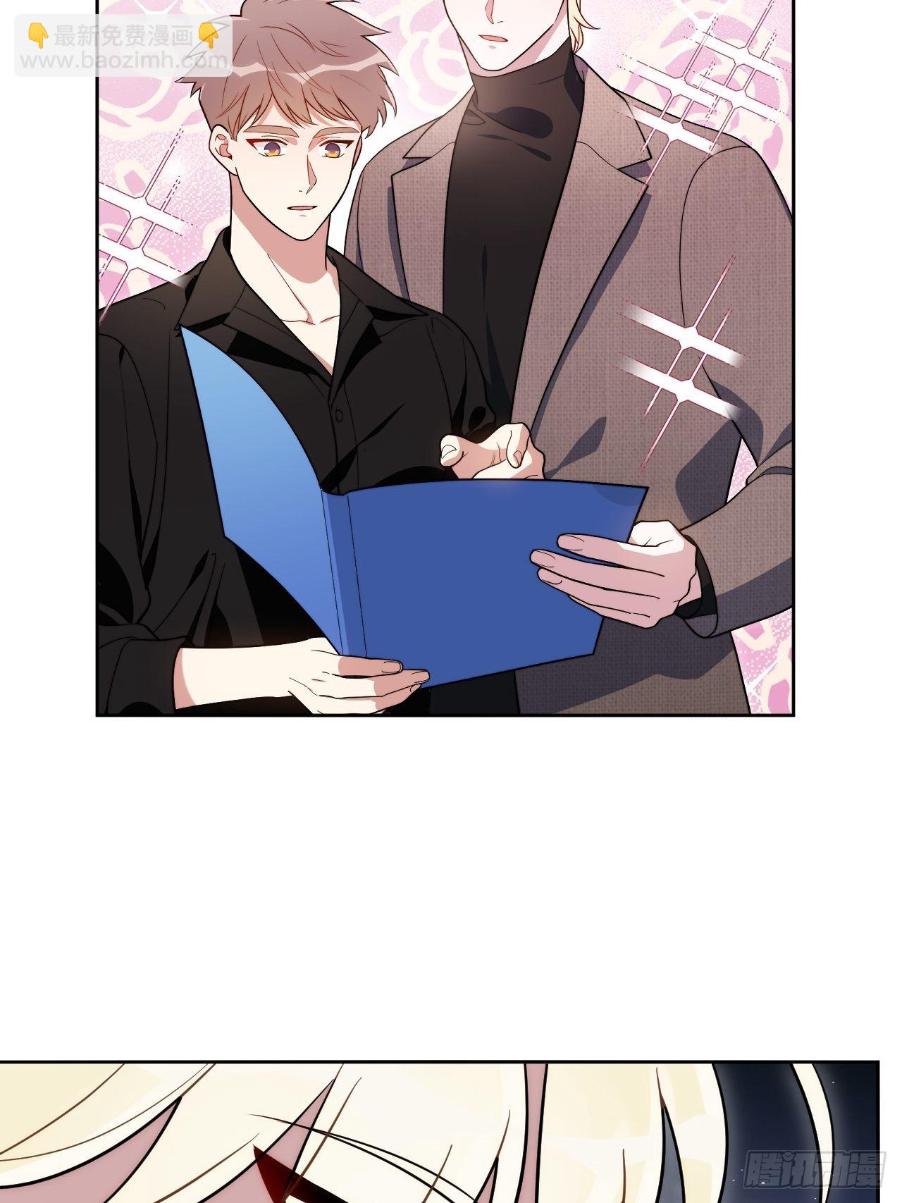 16.你喜欢他吗？-第17话