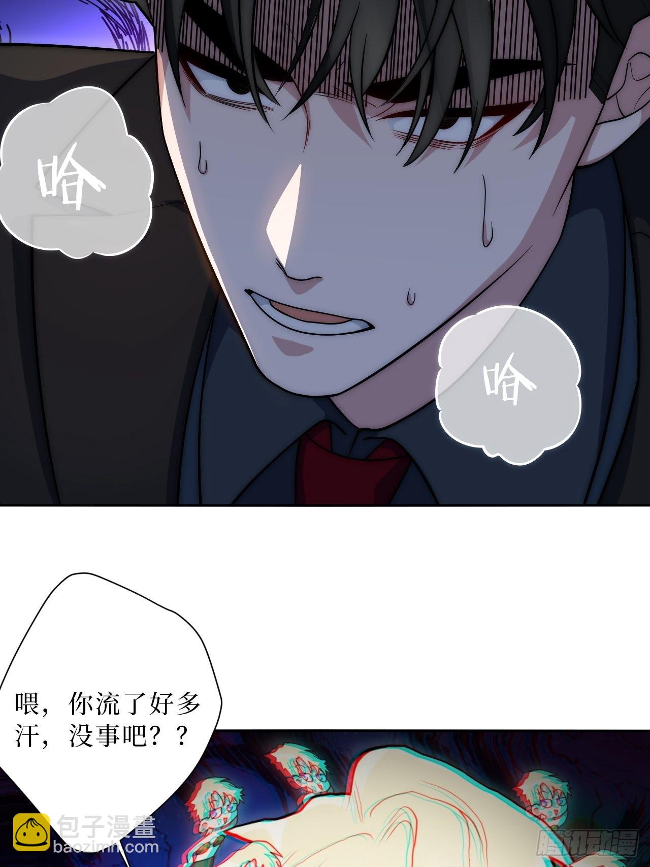 16.你喜欢他吗？-第17话