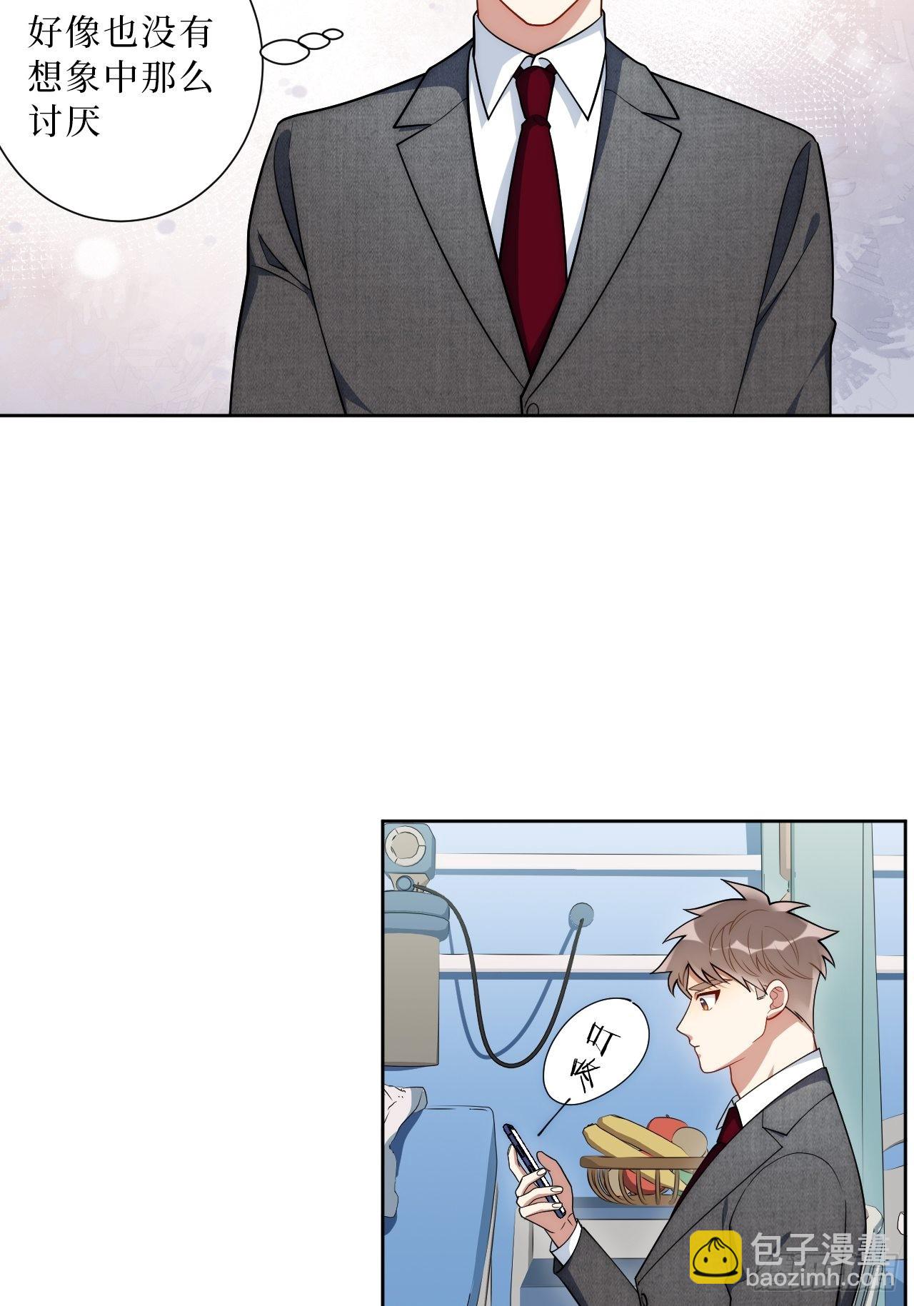 18.莫彦川的烦恼-第19话