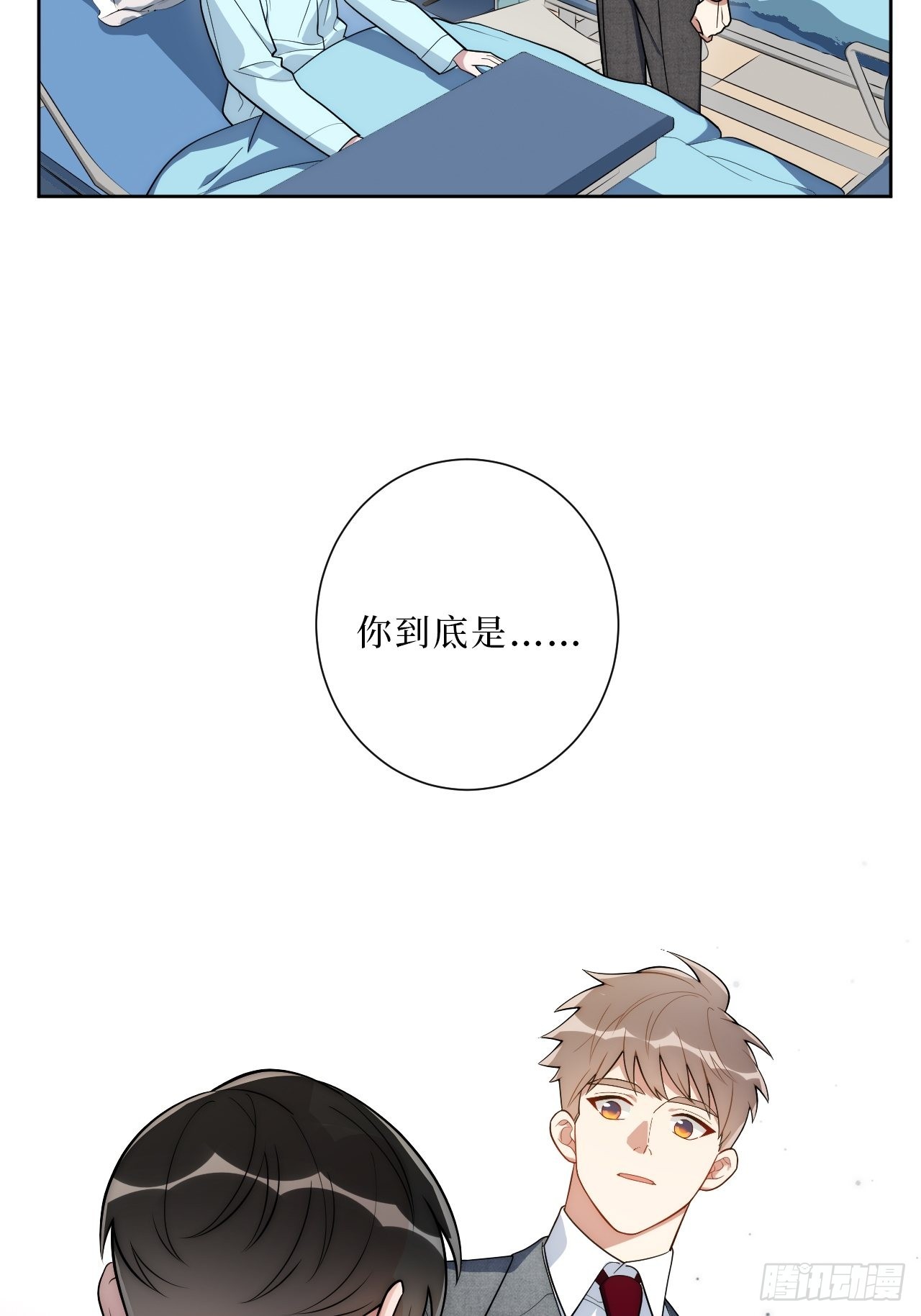 18.莫彦川的烦恼-第19话