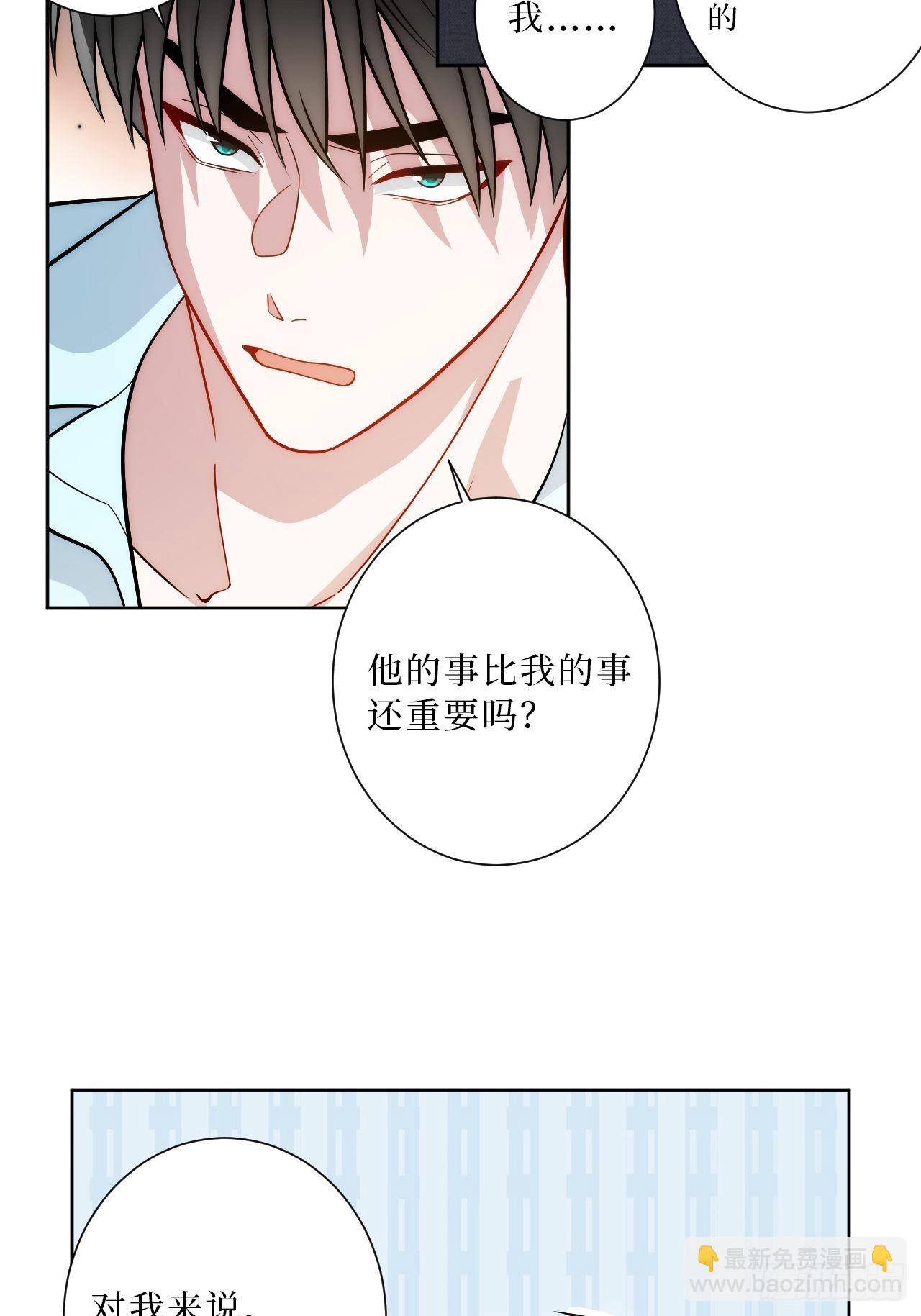 18.莫彦川的烦恼-第19话