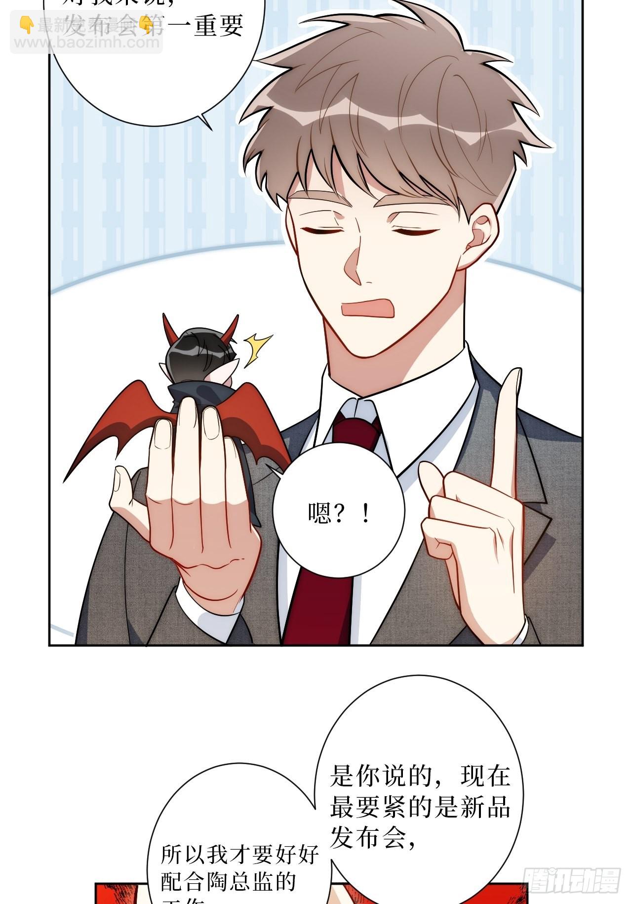 18.莫彦川的烦恼-第19话