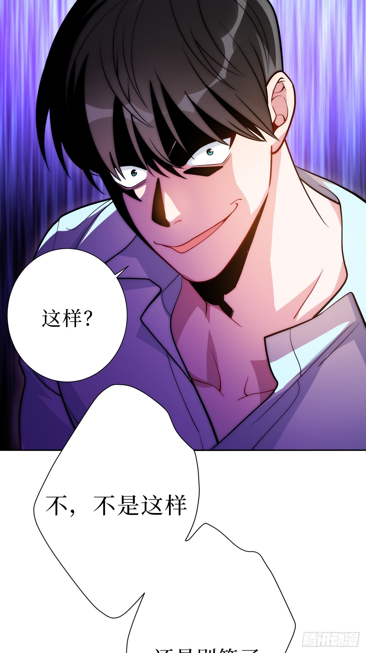 18.莫彦川的烦恼-第19话