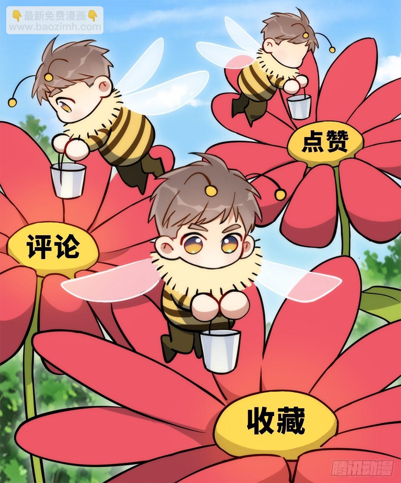 18.莫彦川的烦恼-第19话