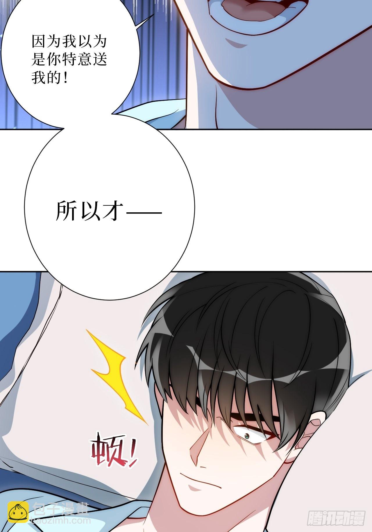 18.莫彦川的烦恼-第19话