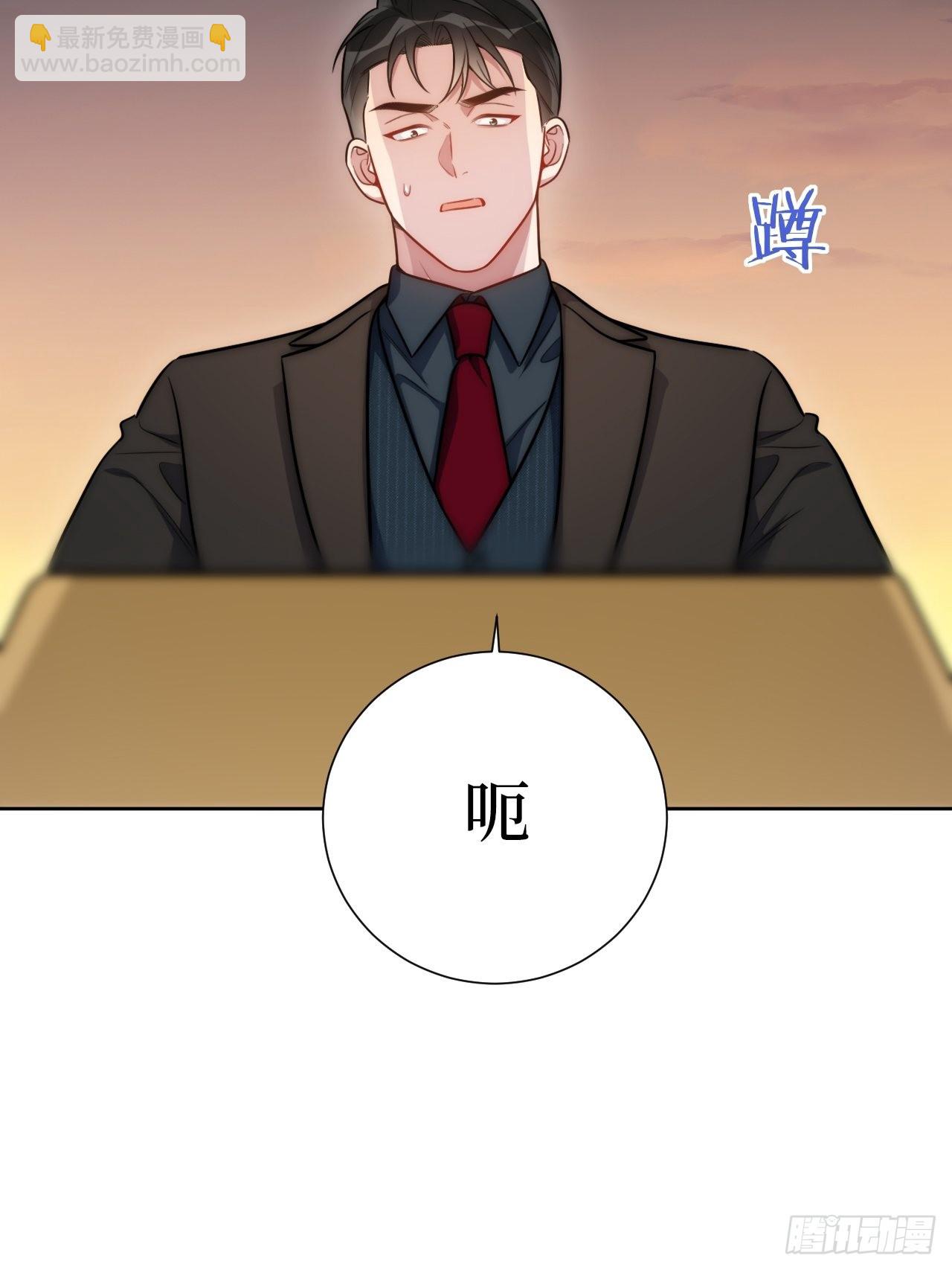 2.我叫肖秘书，是一只仓鼠(1/2)-第3话