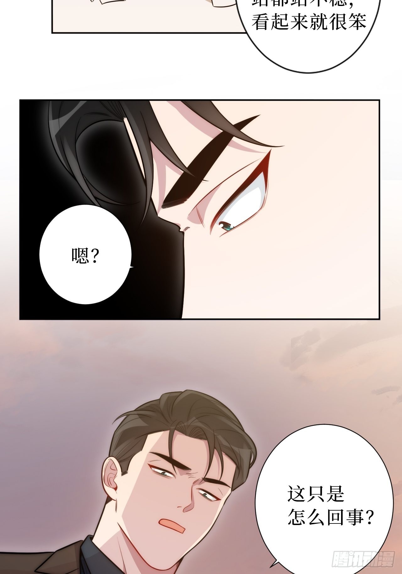 2.我叫肖秘书，是一只仓鼠(1/2)-第3话