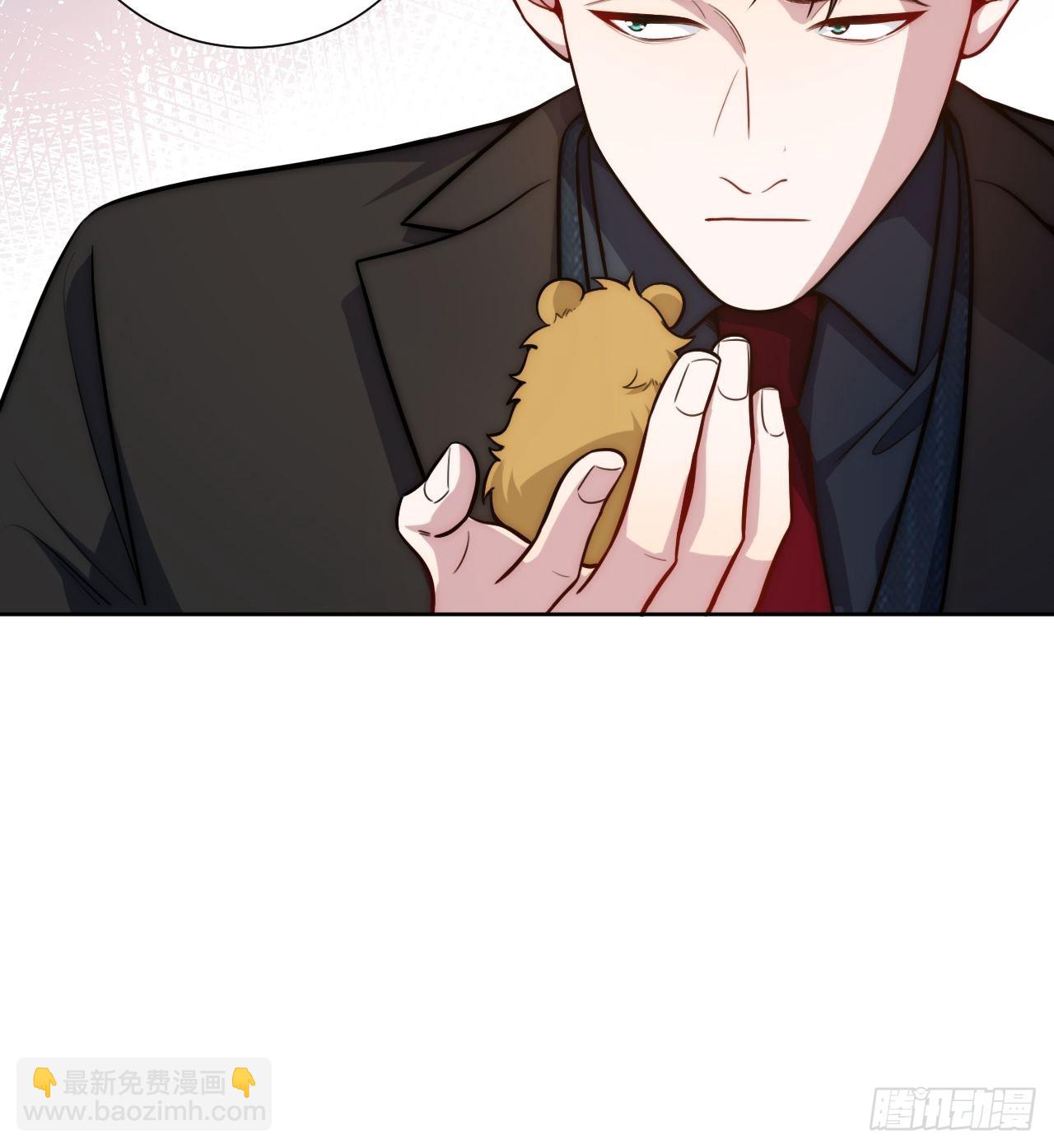 2.我叫肖秘书，是一只仓鼠(1/2)-第3话