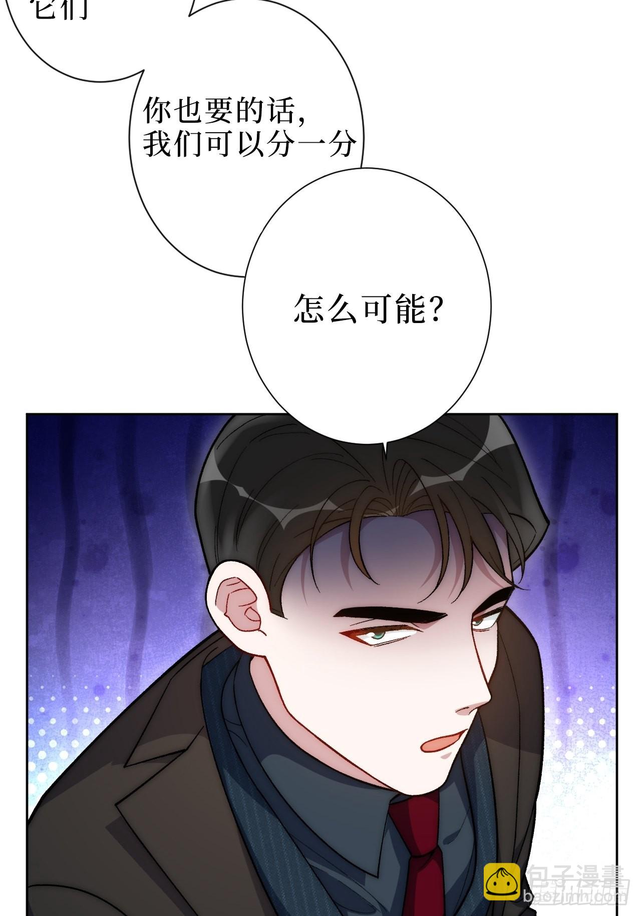 2.我叫肖秘书，是一只仓鼠(1/2)-第3话