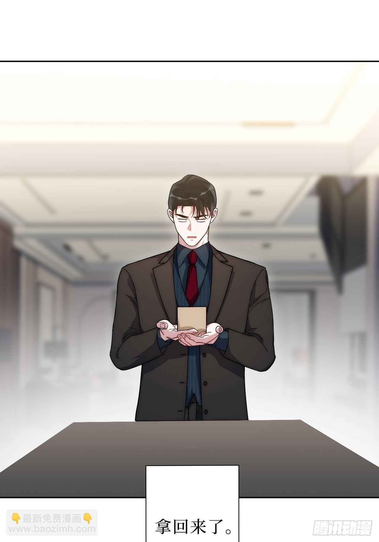 2.我叫肖秘书，是一只仓鼠(1/2)-第3话