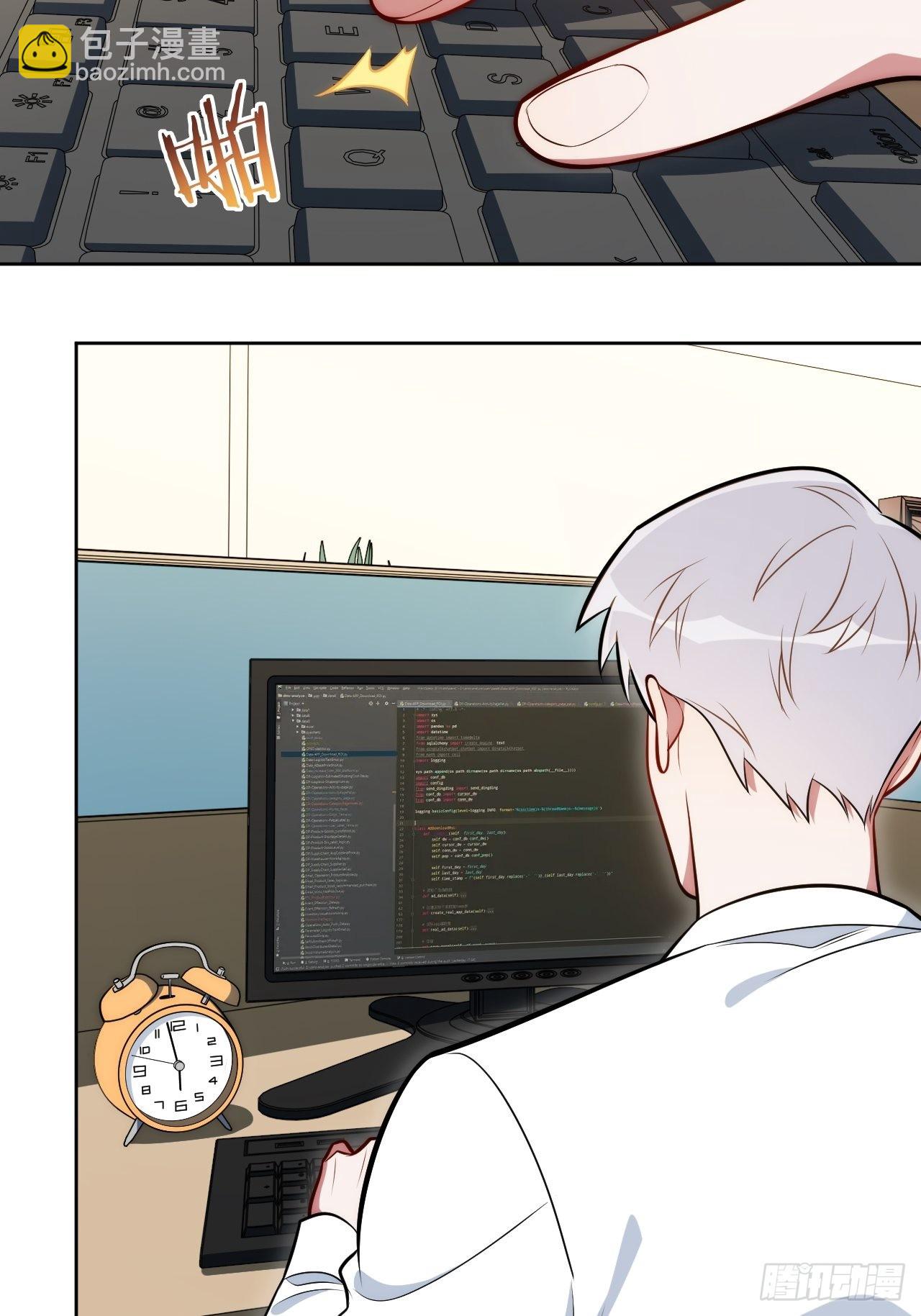 20.你的名字-第21话