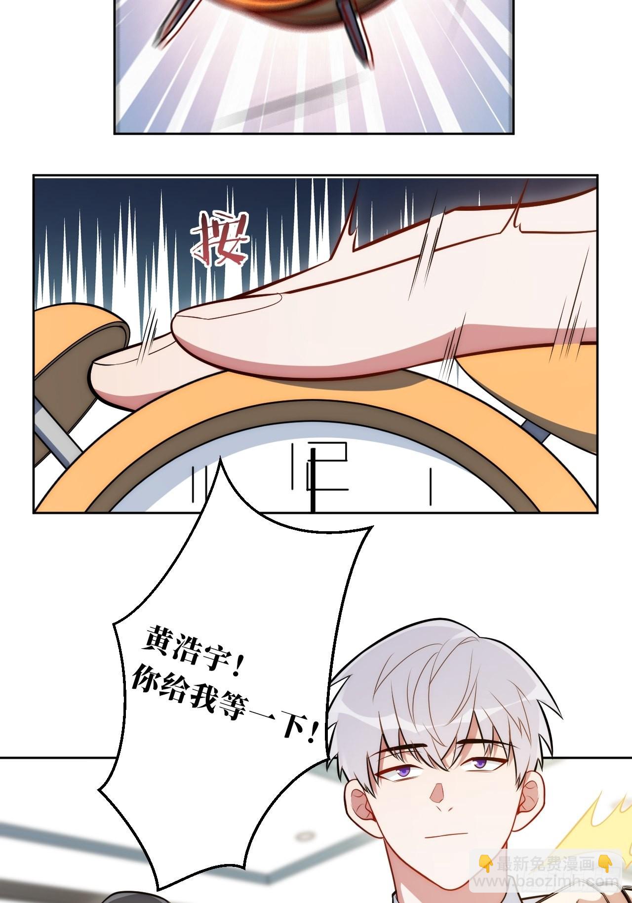 20.你的名字-第21话