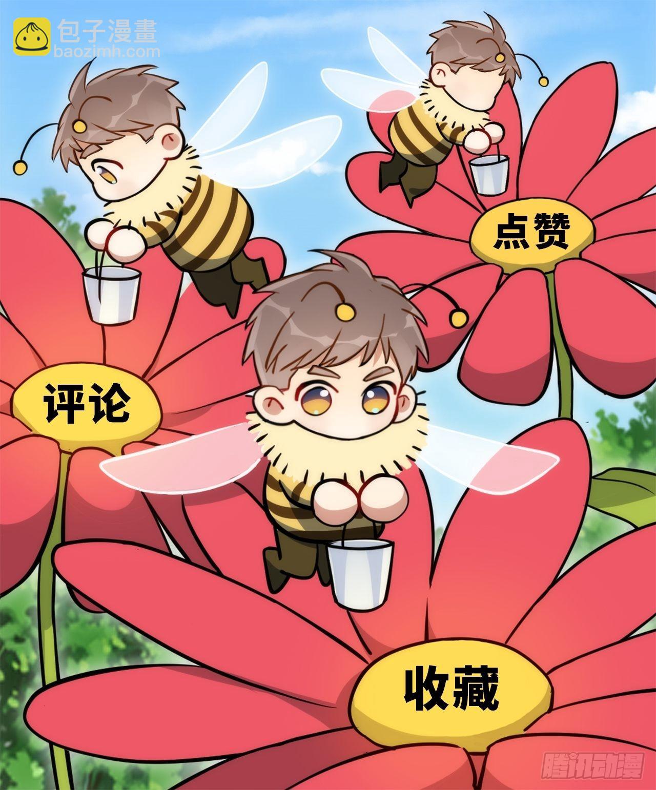 20.你的名字-第21话