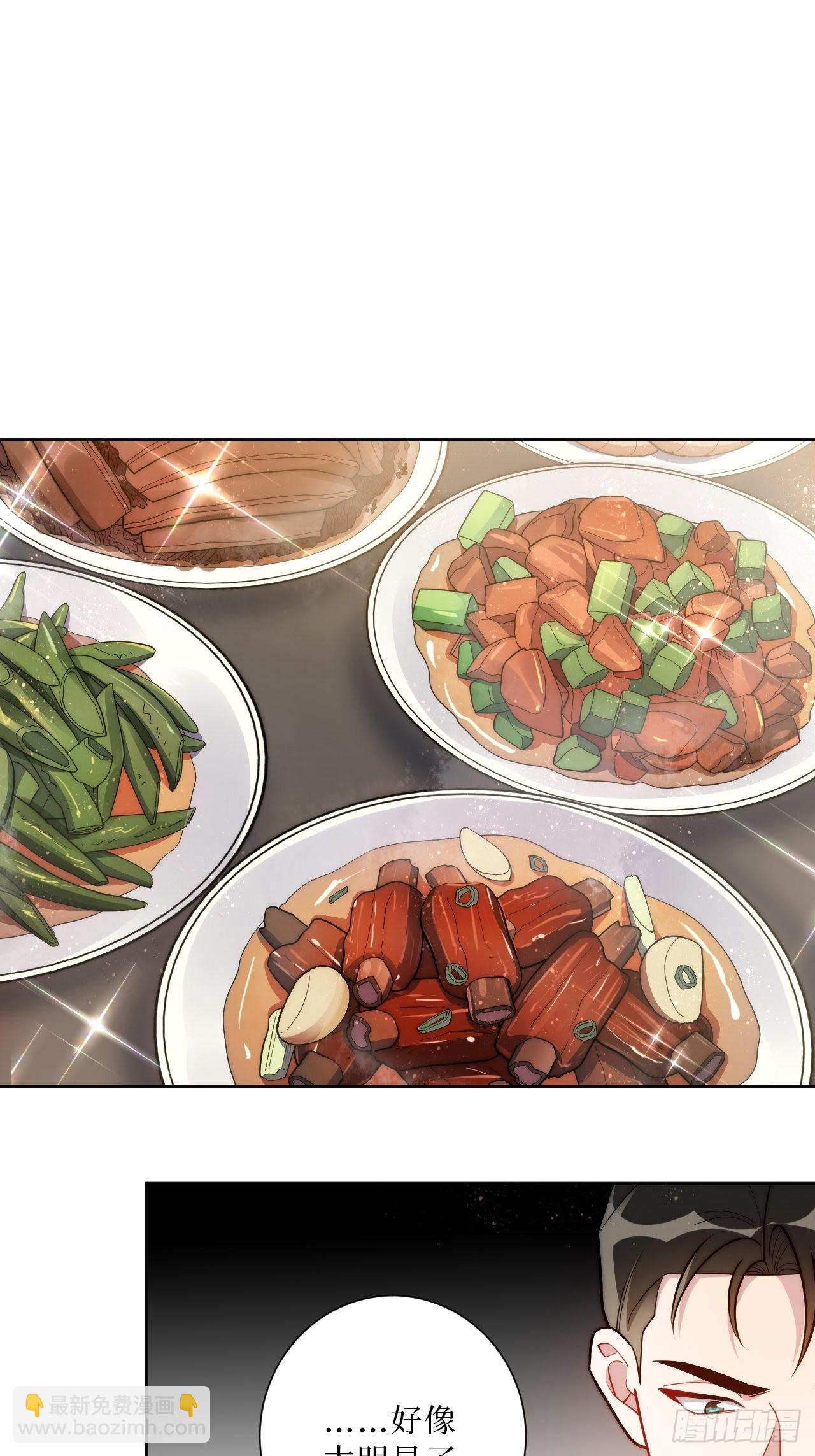 22.我绿了我自己？！-第23话