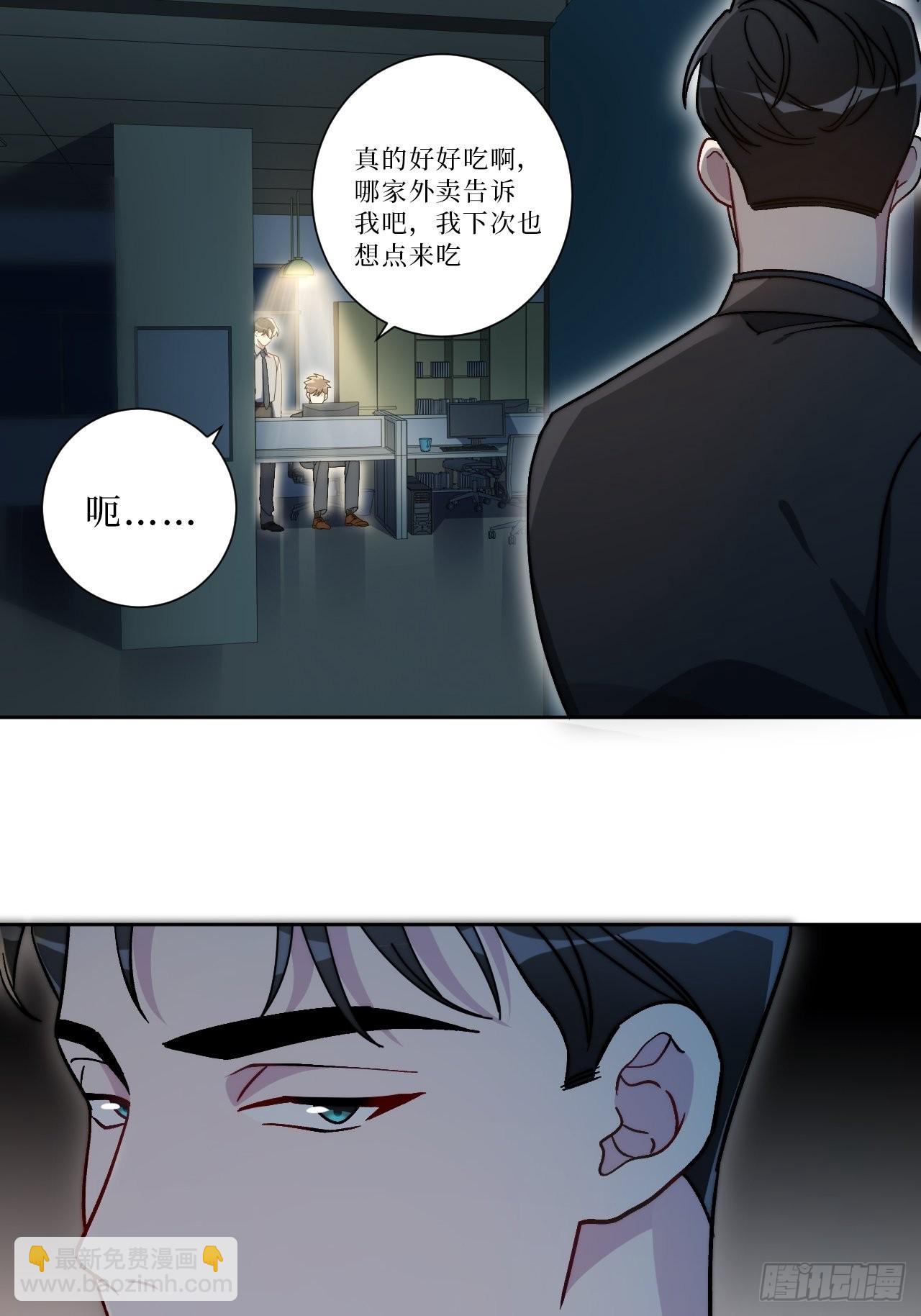 22.我绿了我自己？！-第23话