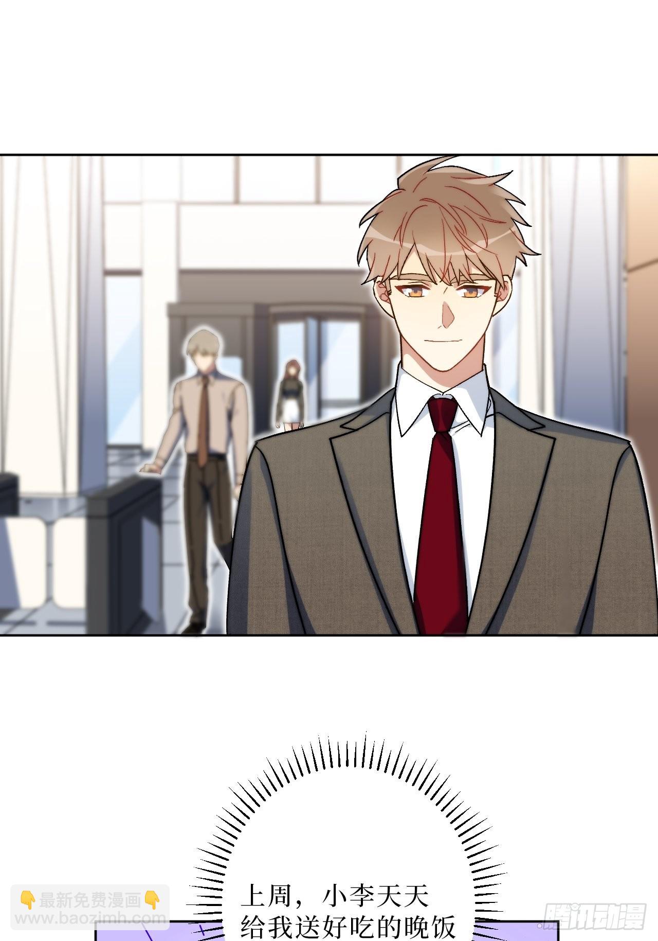 22.我绿了我自己？！-第23话