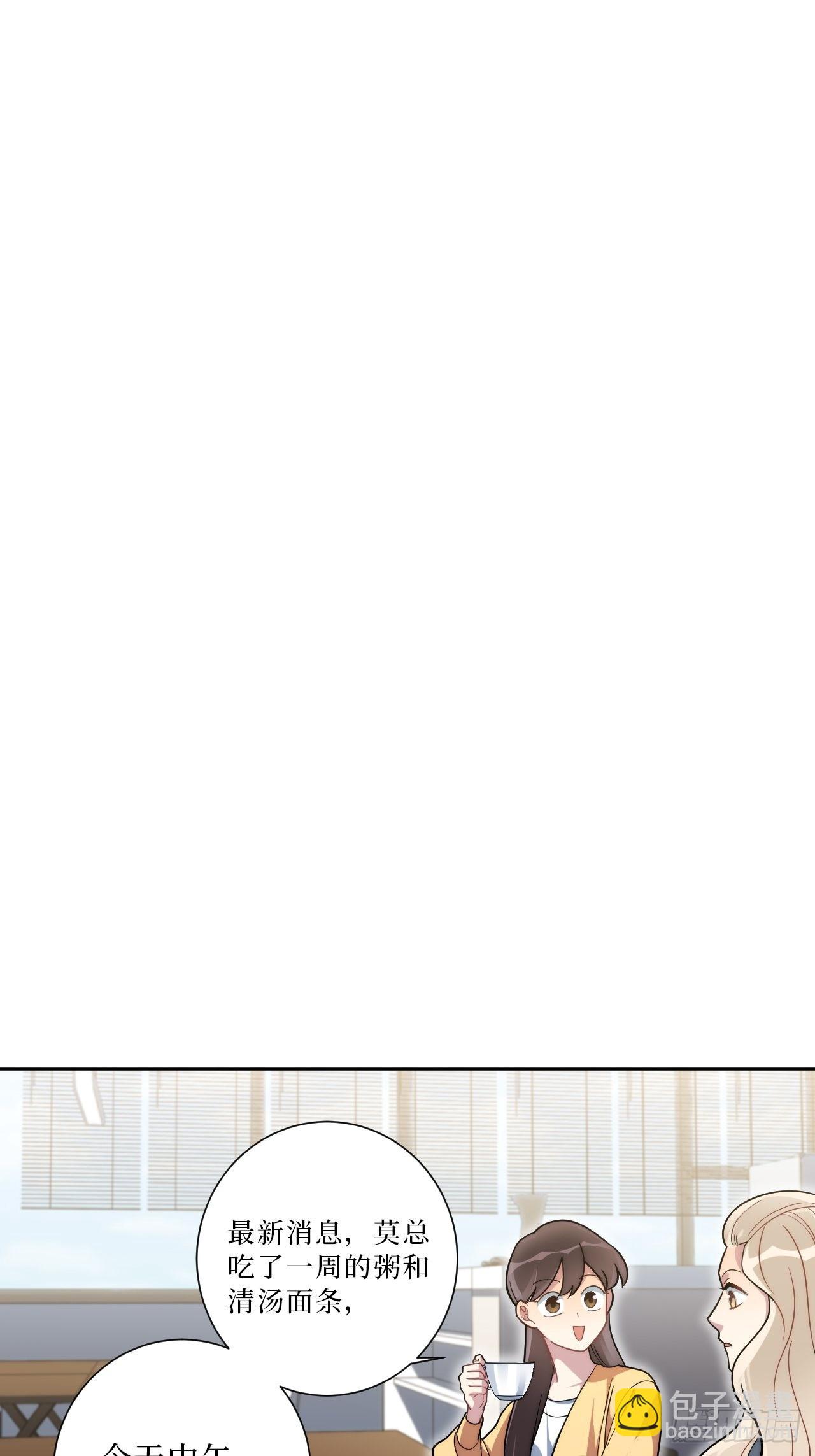 22.我绿了我自己？！-第23话