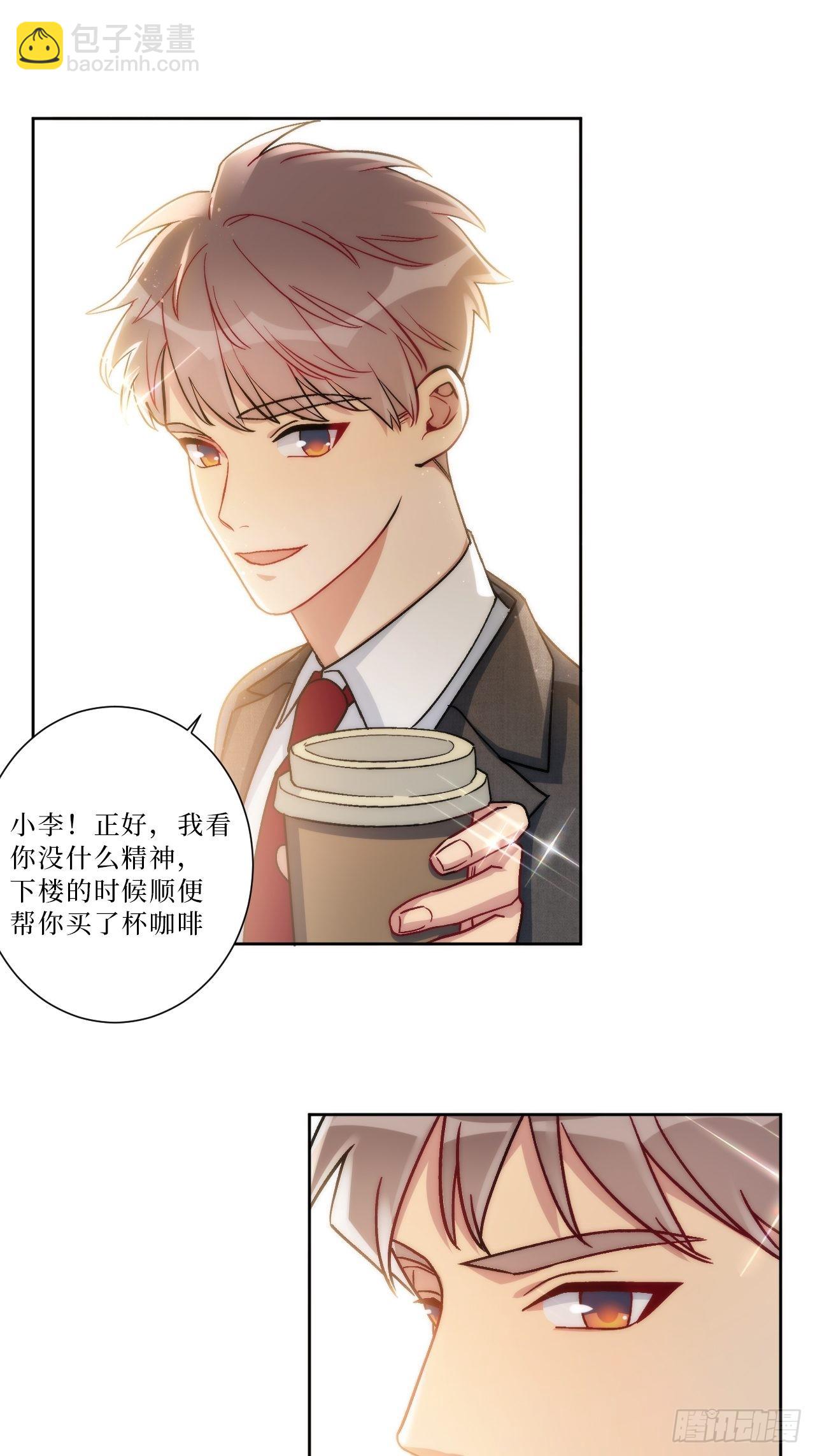 22.我绿了我自己？！-第23话