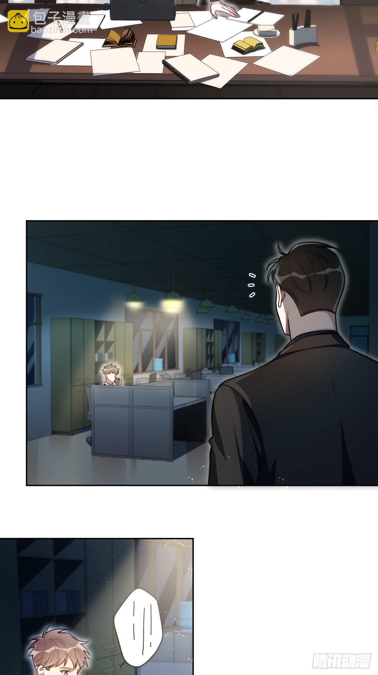 22.我绿了我自己？！-第23话