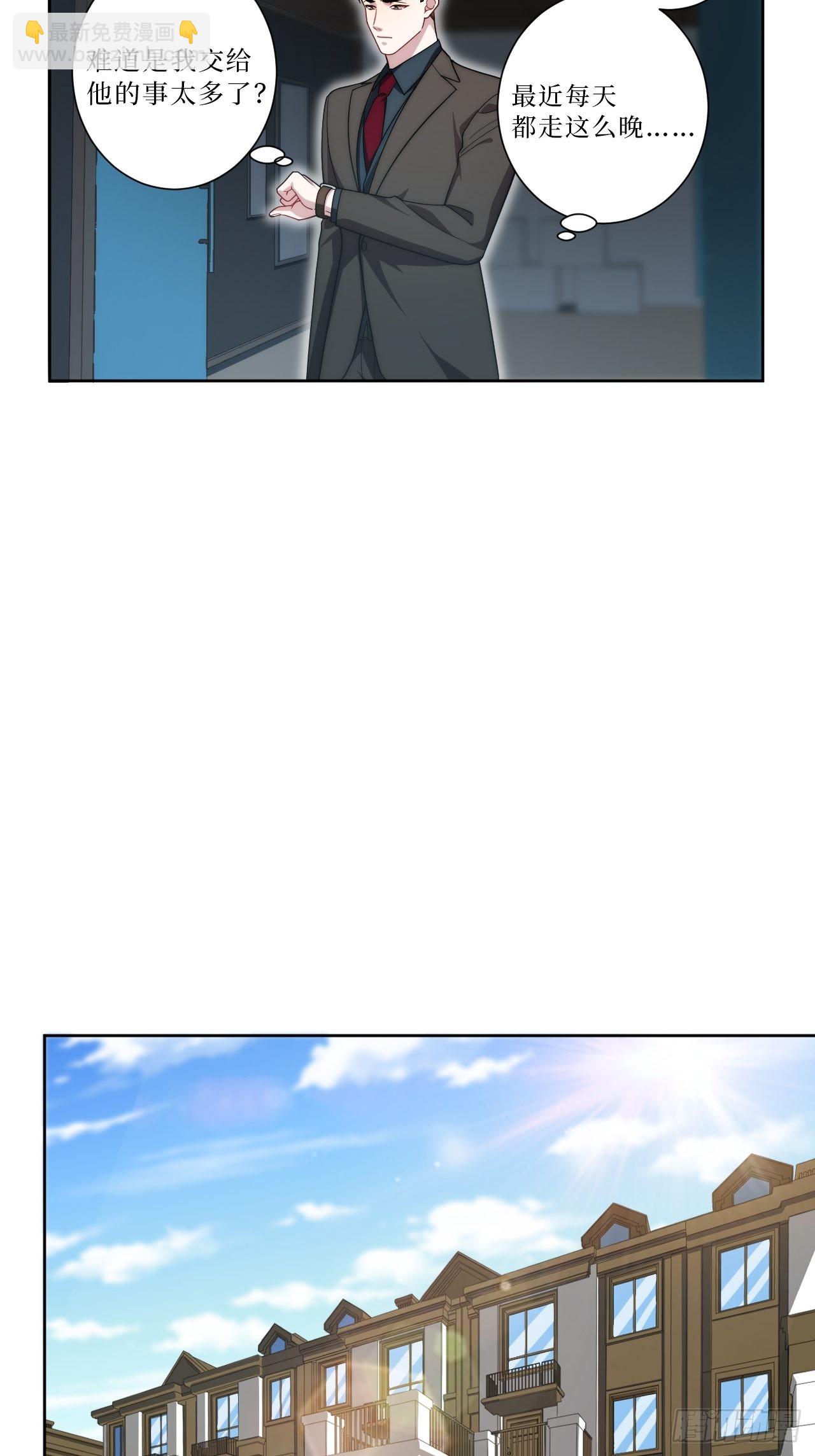 22.我绿了我自己？！-第23话