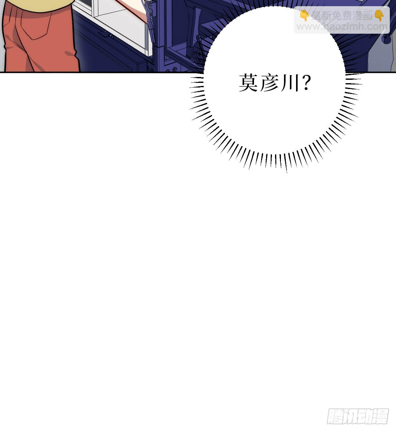 24.错觉？-第25话