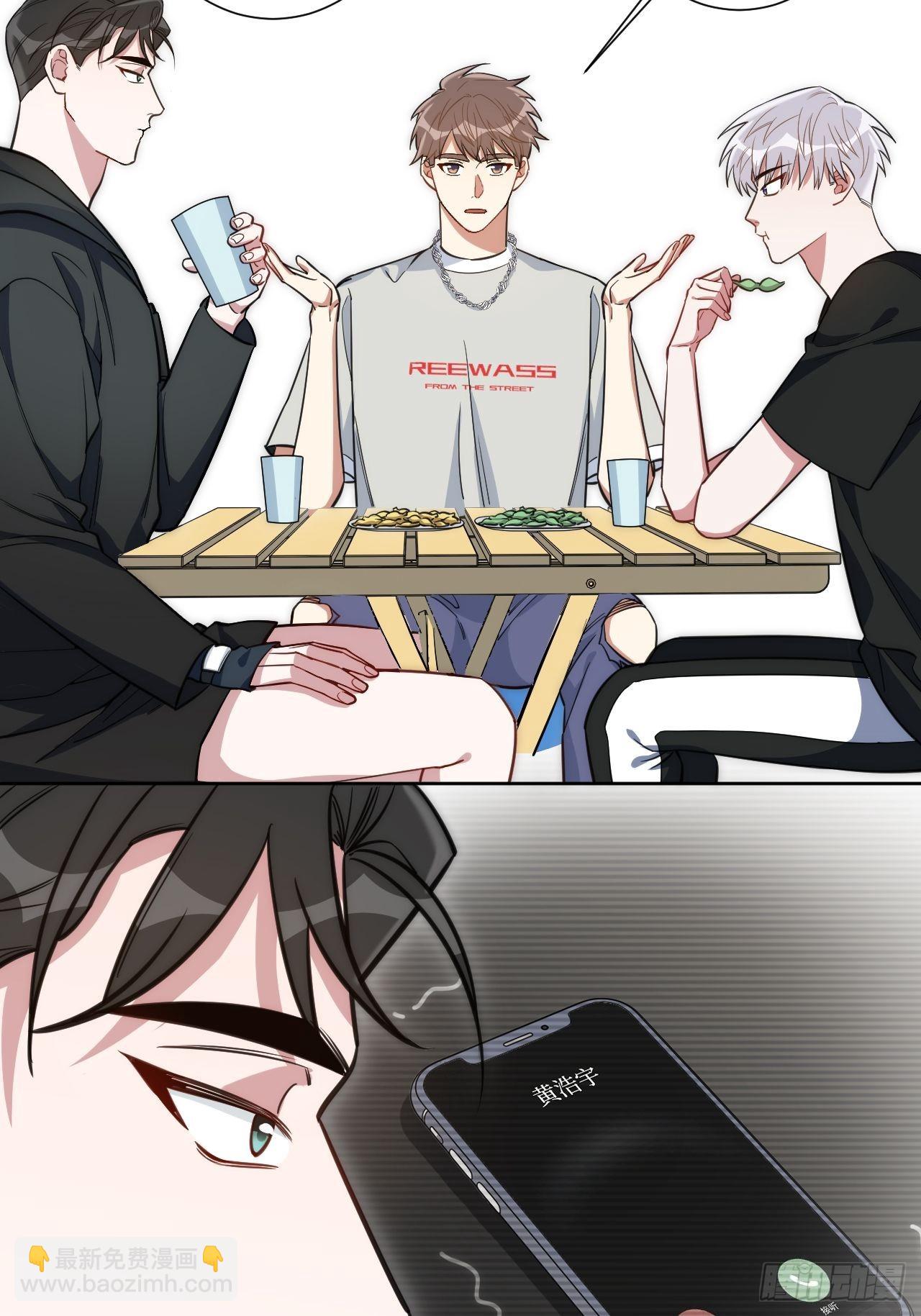 24.错觉？-第25话