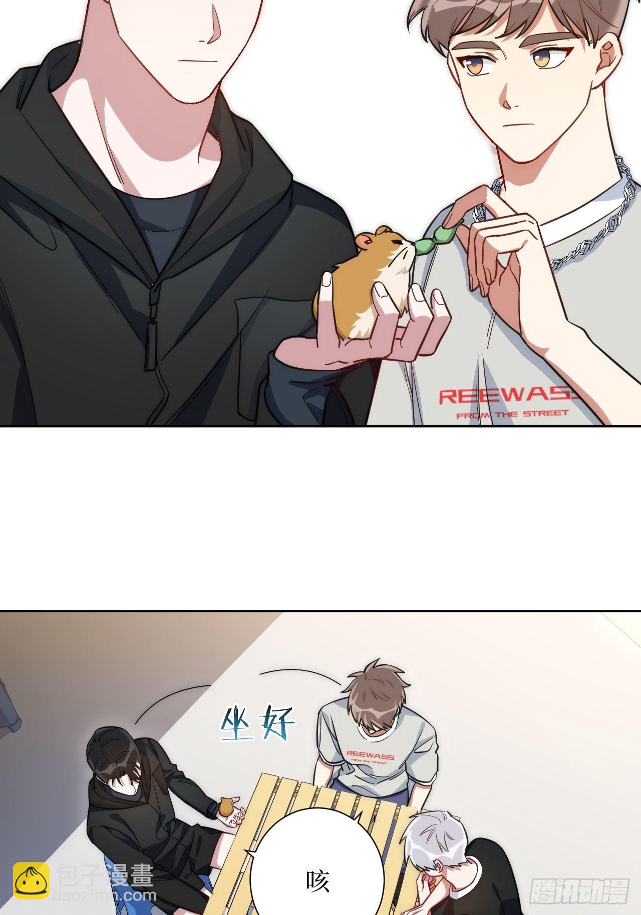 24.错觉？-第25话