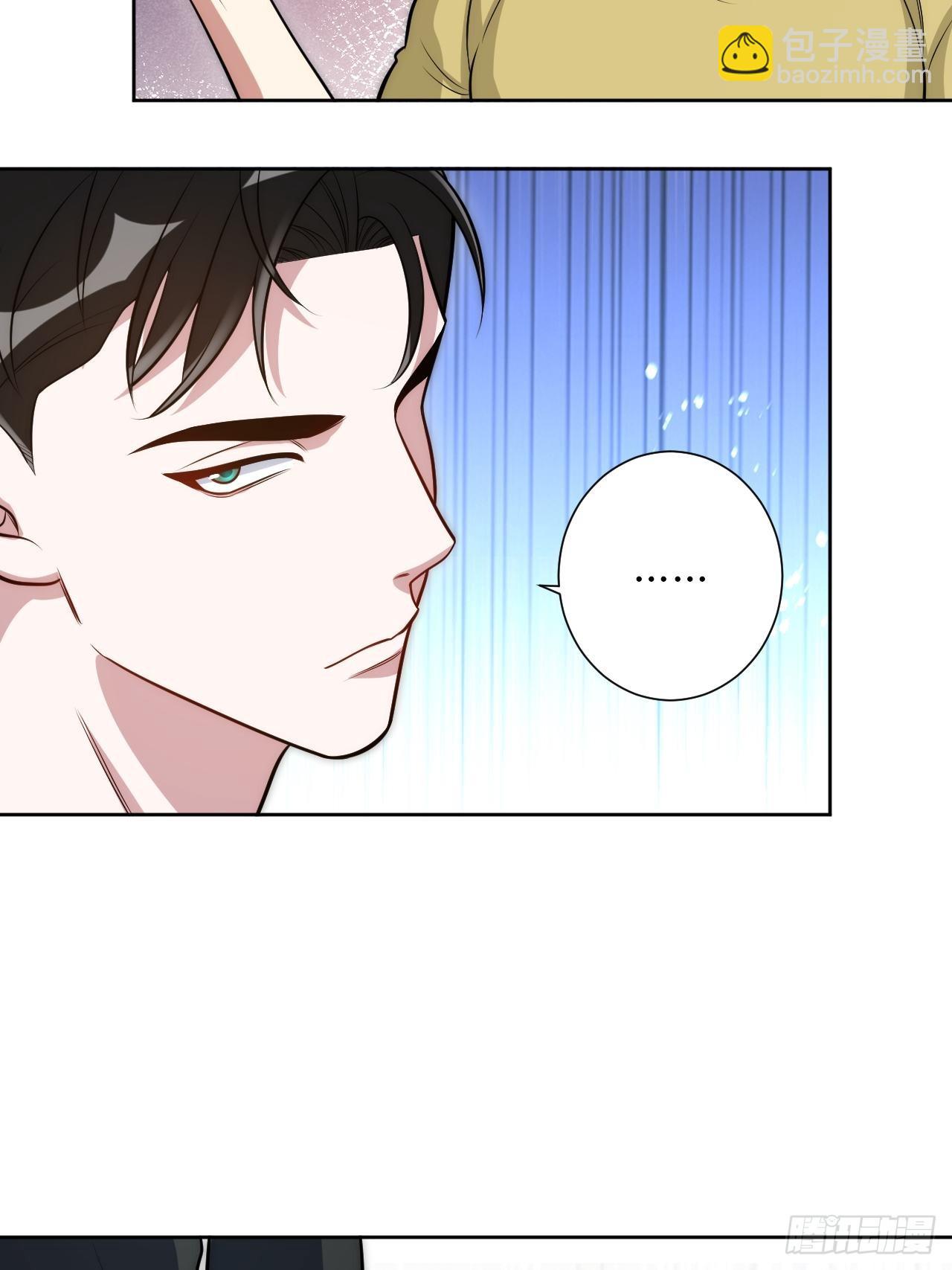 24.错觉？-第25话