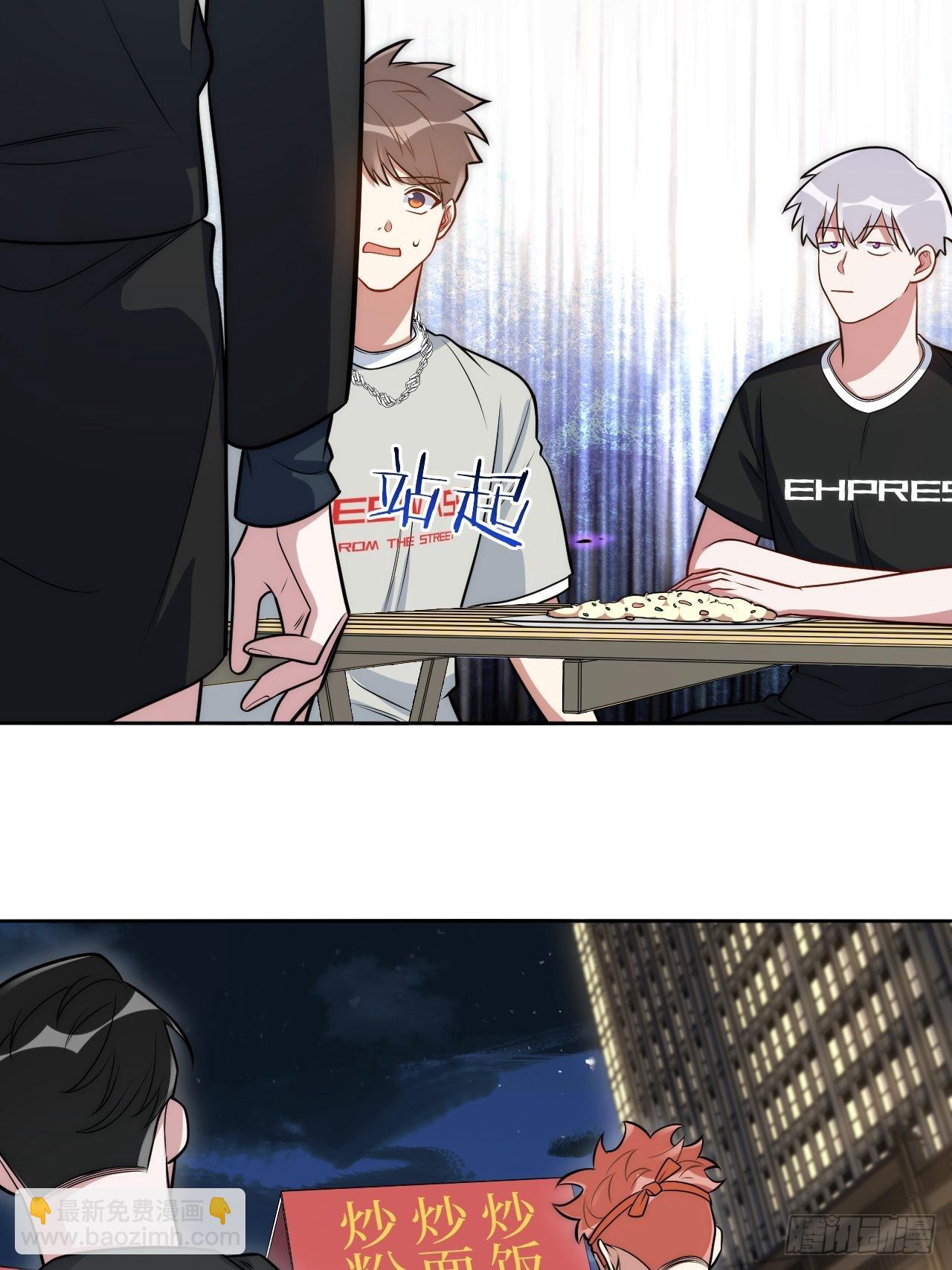 24.错觉？-第25话