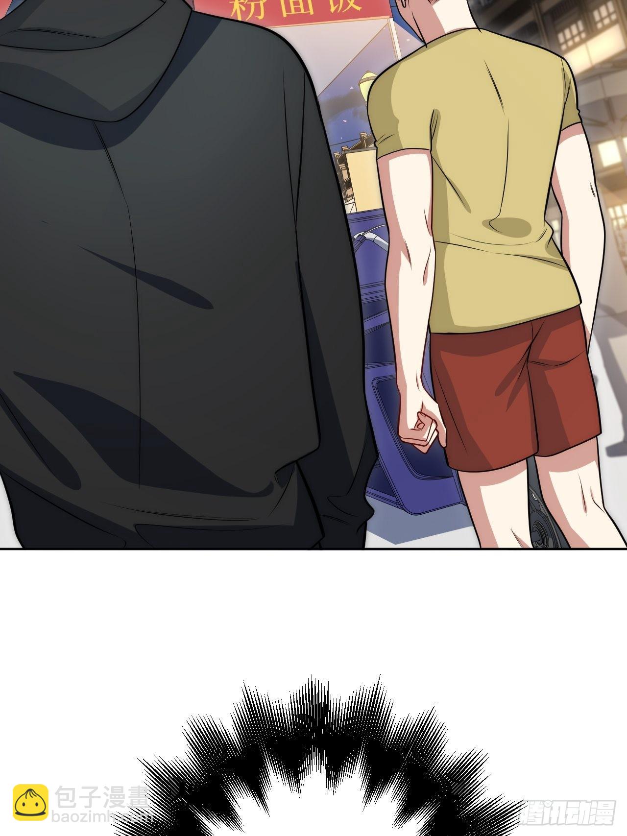 24.错觉？-第25话