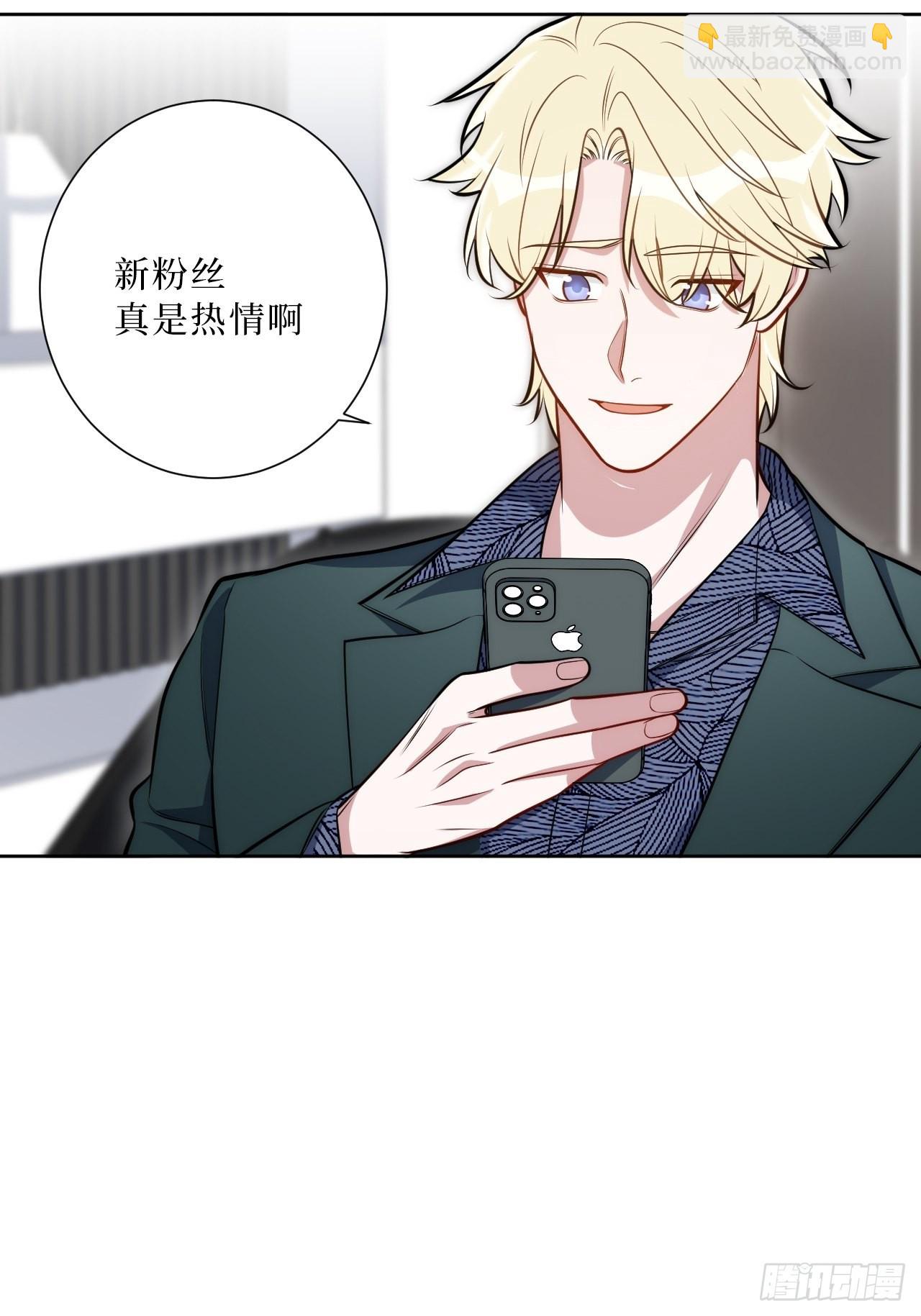 24.错觉？-第25话