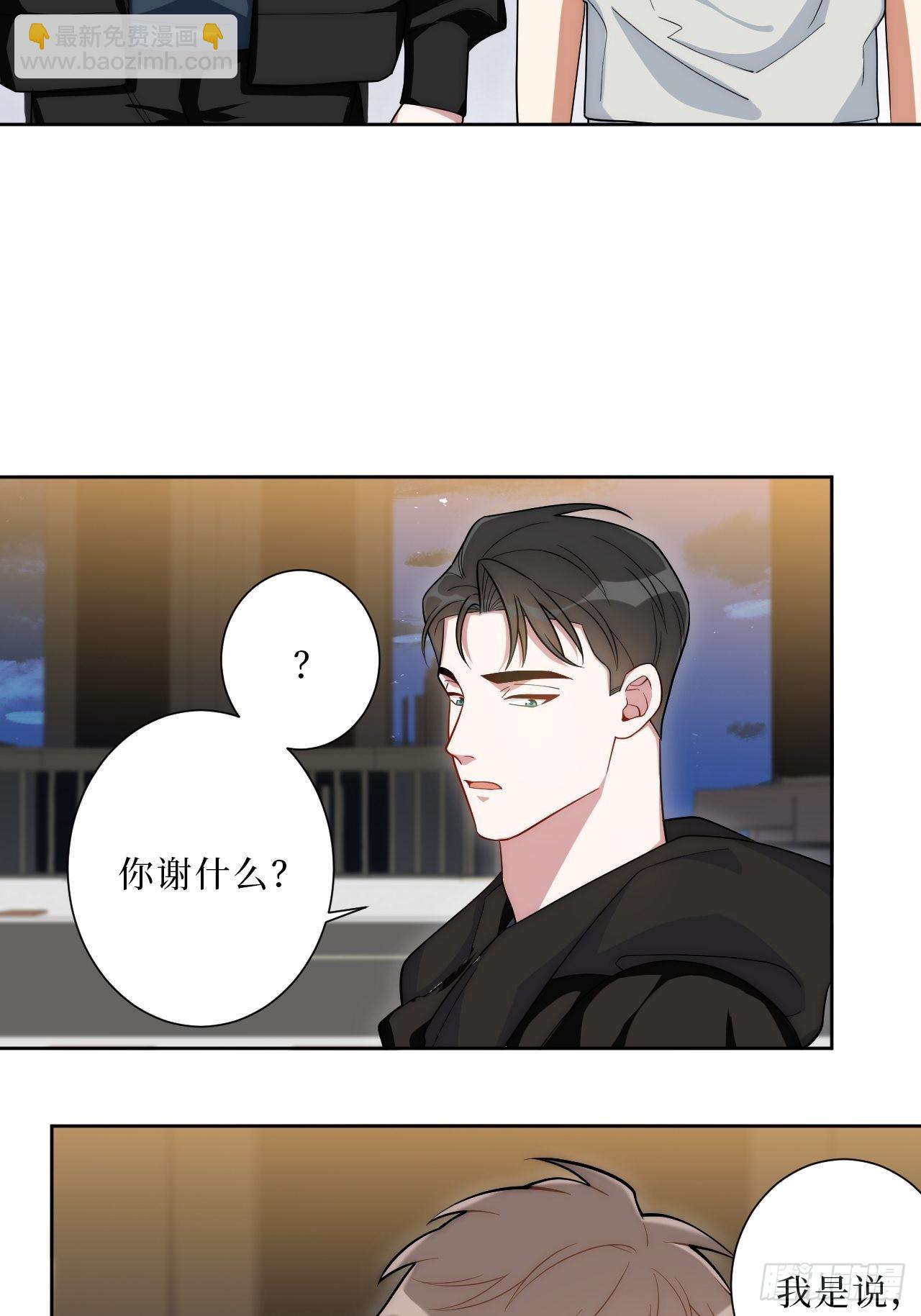 26.就到这里吧-第27话