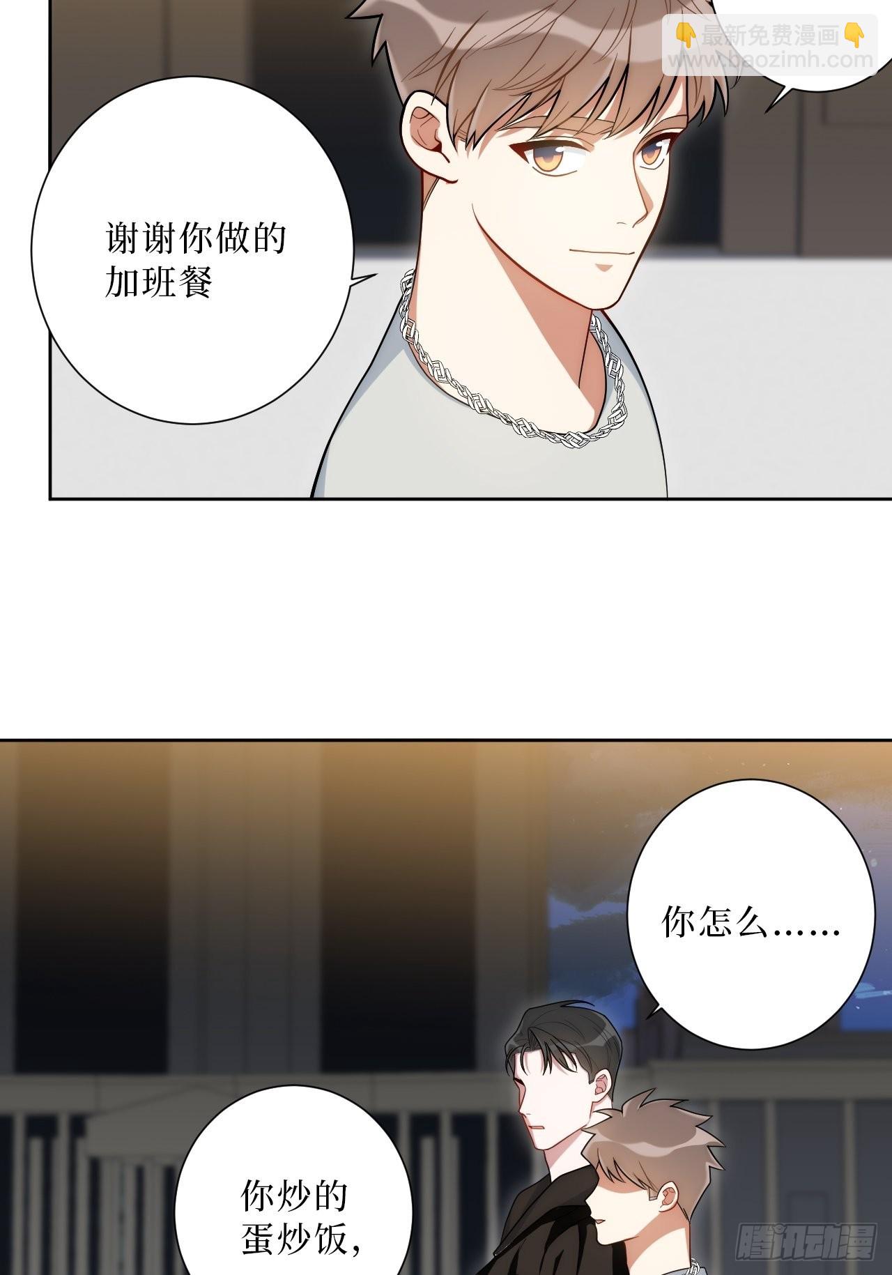 26.就到这里吧-第27话