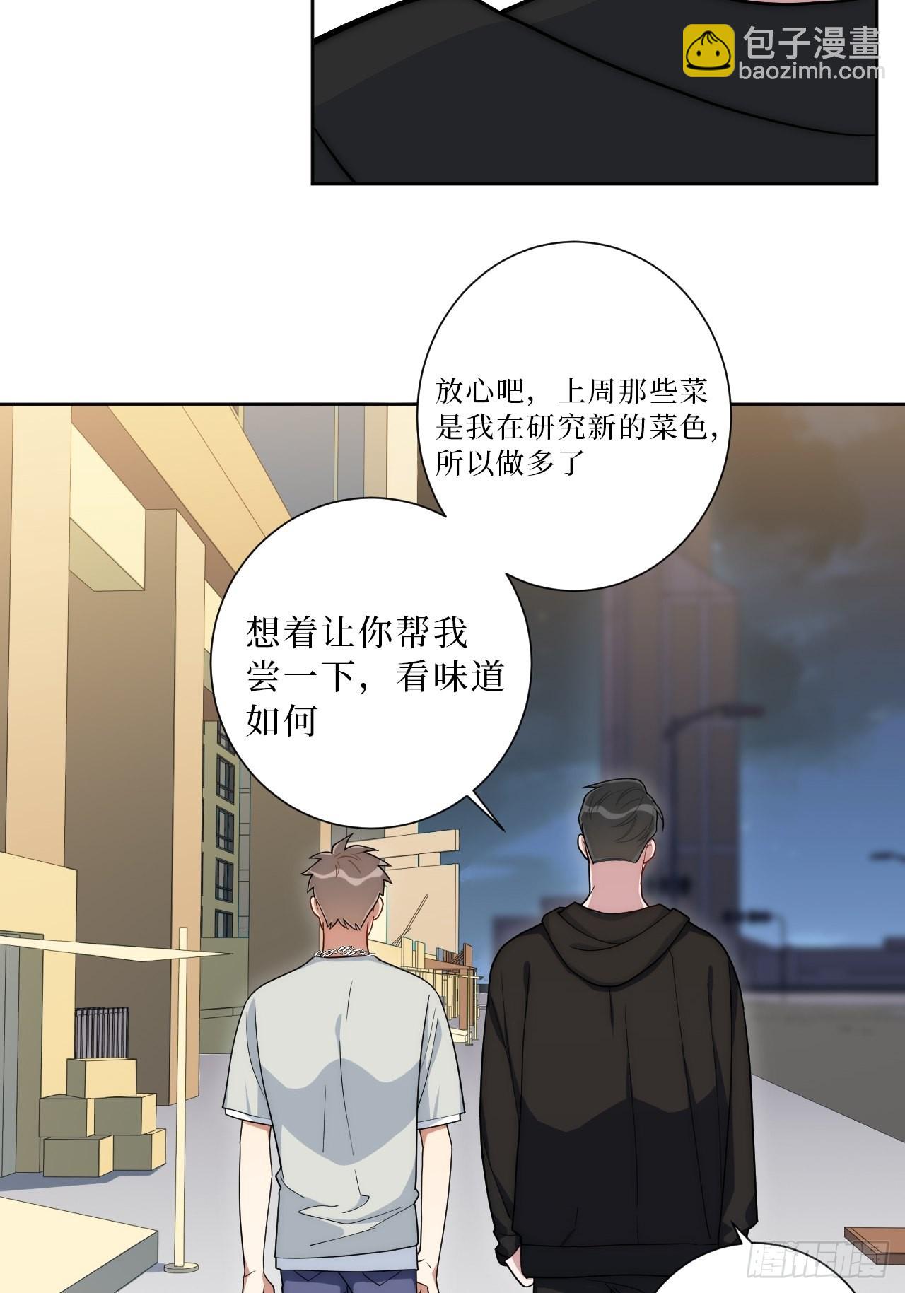 26.就到这里吧-第27话