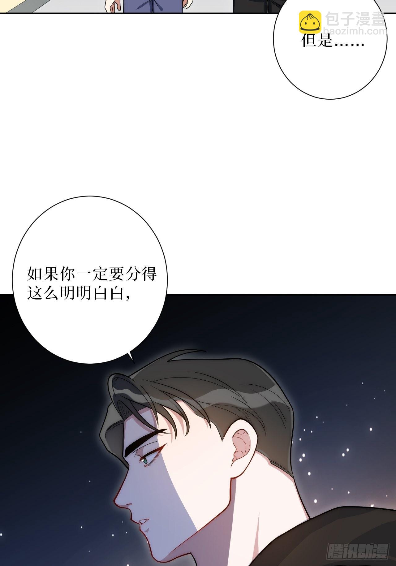 26.就到这里吧-第27话