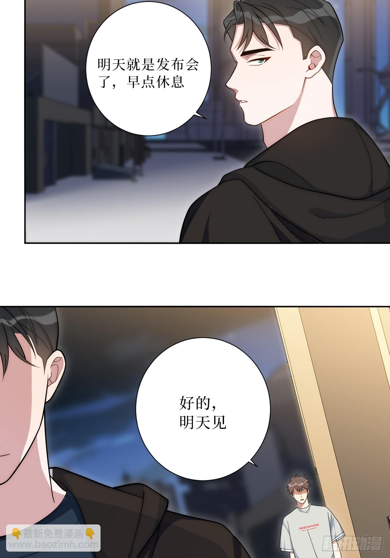 26.就到这里吧-第27话