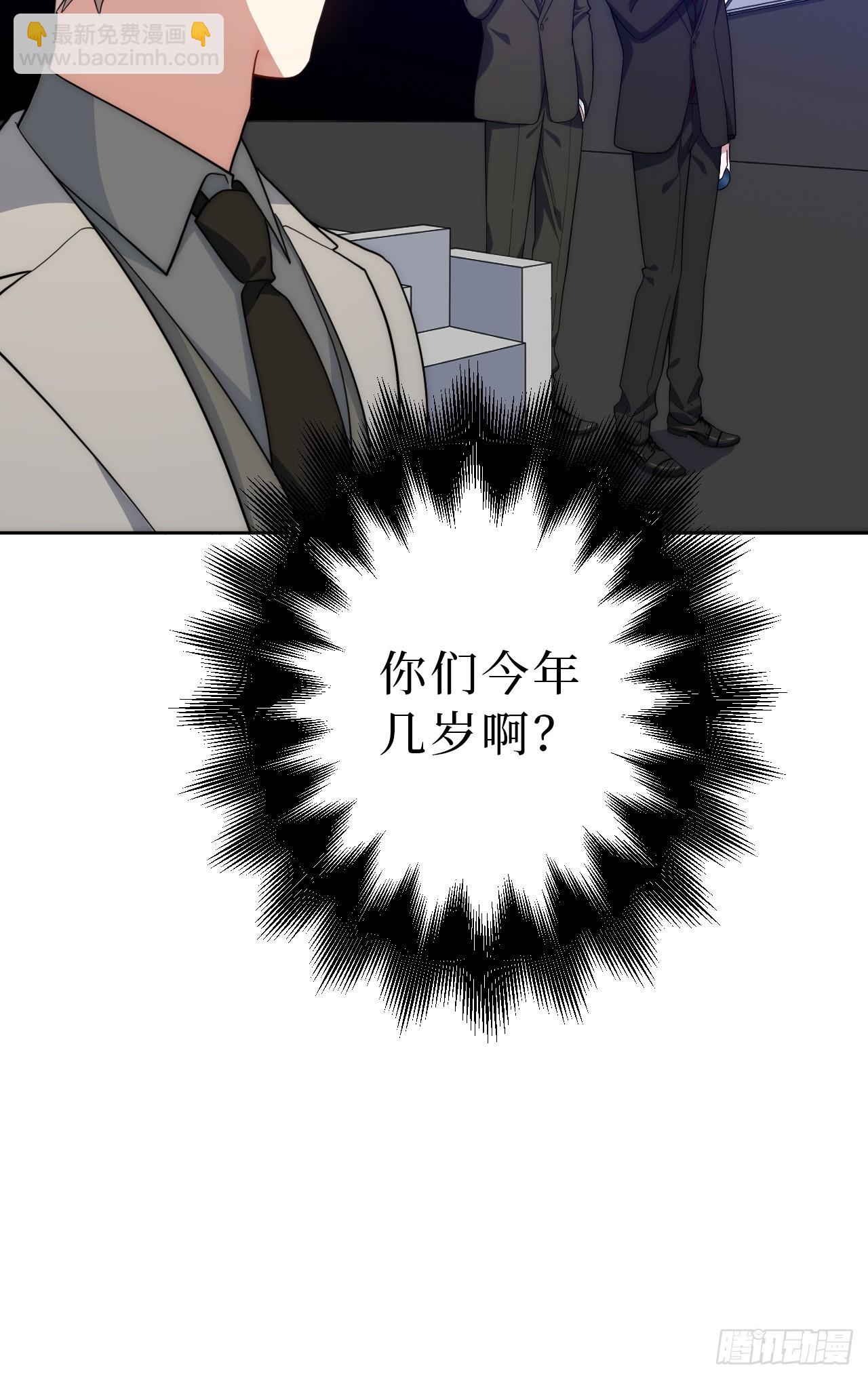 26.就到这里吧-第27话