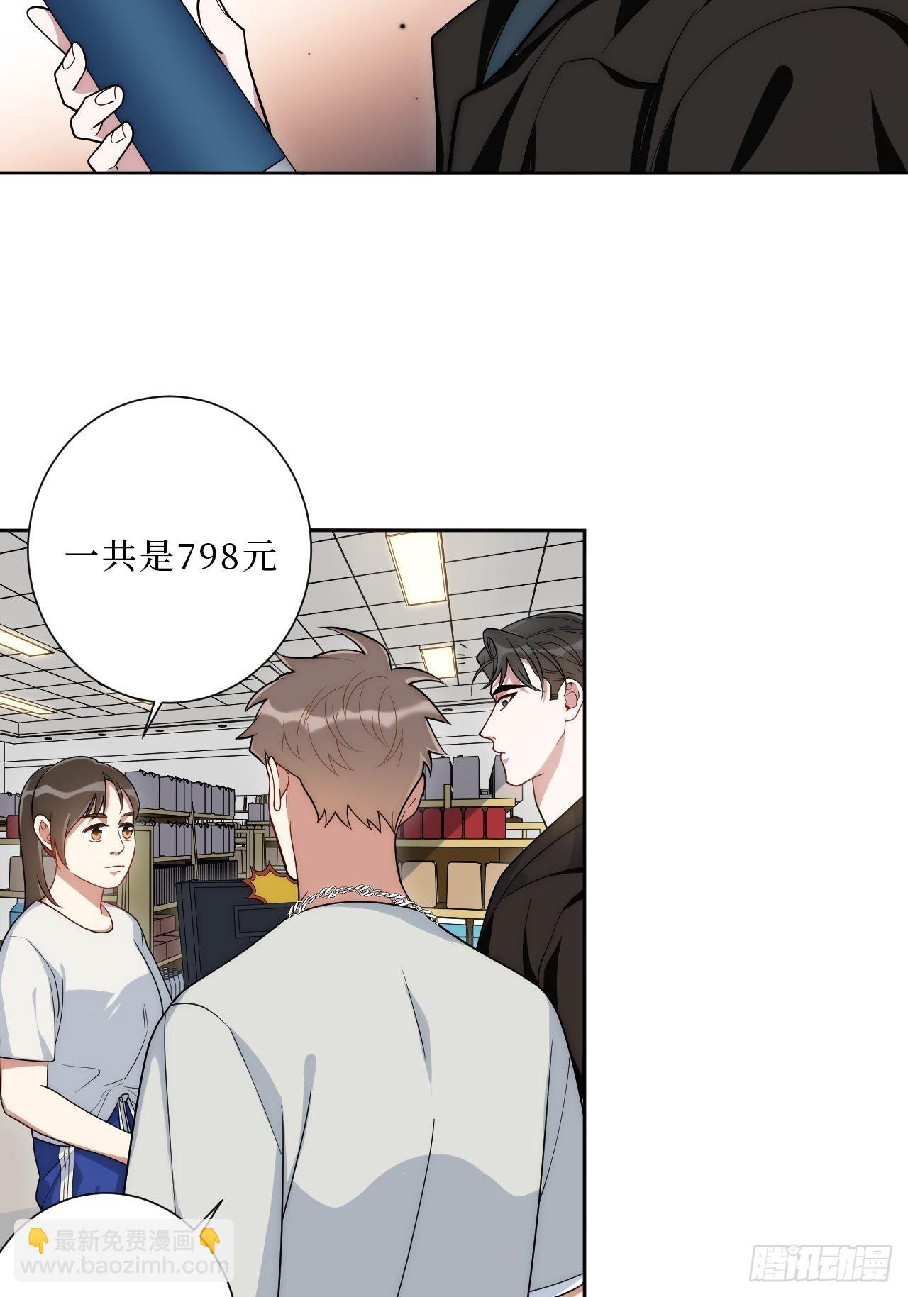 26.就到这里吧-第27话