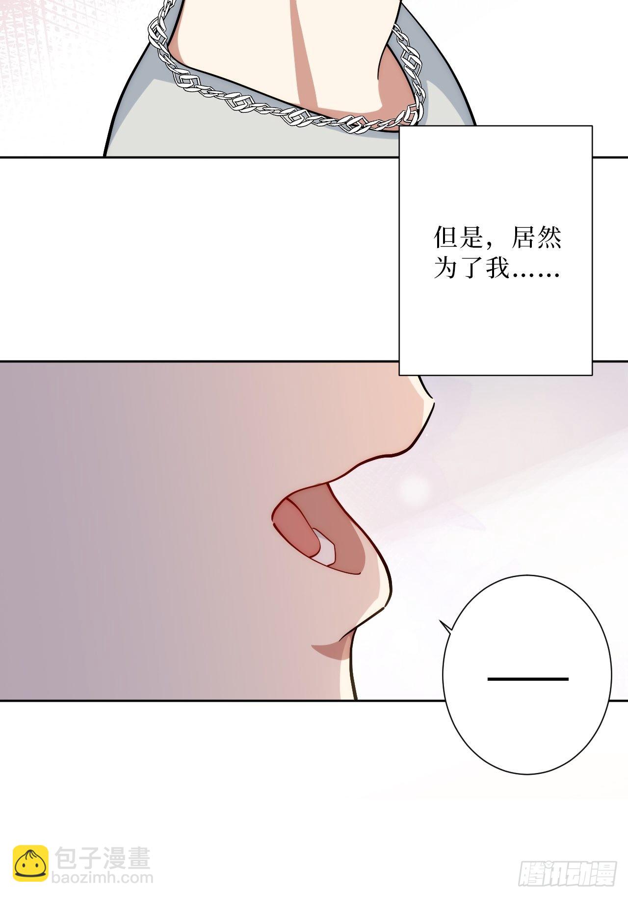 26.就到这里吧-第27话