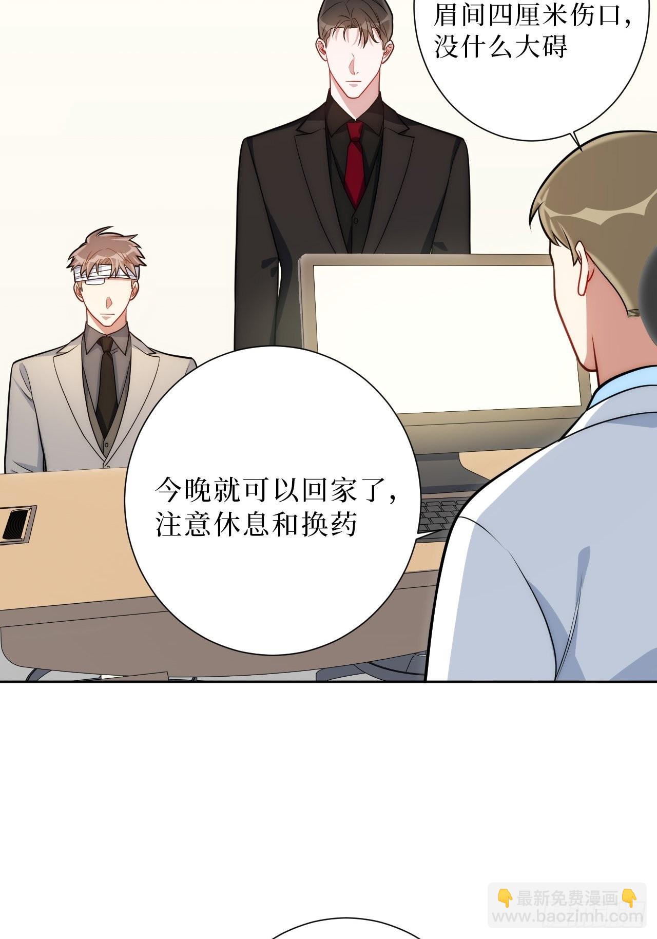 28.爱你在心口难开(1/2)-第29话