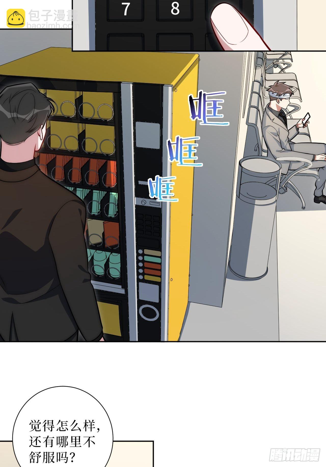 28.爱你在心口难开(1/2)-第29话