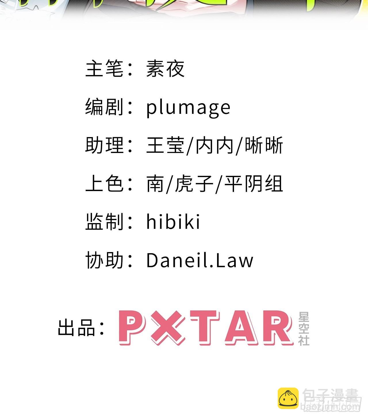 28.爱你在心口难开(1/2)-第29话