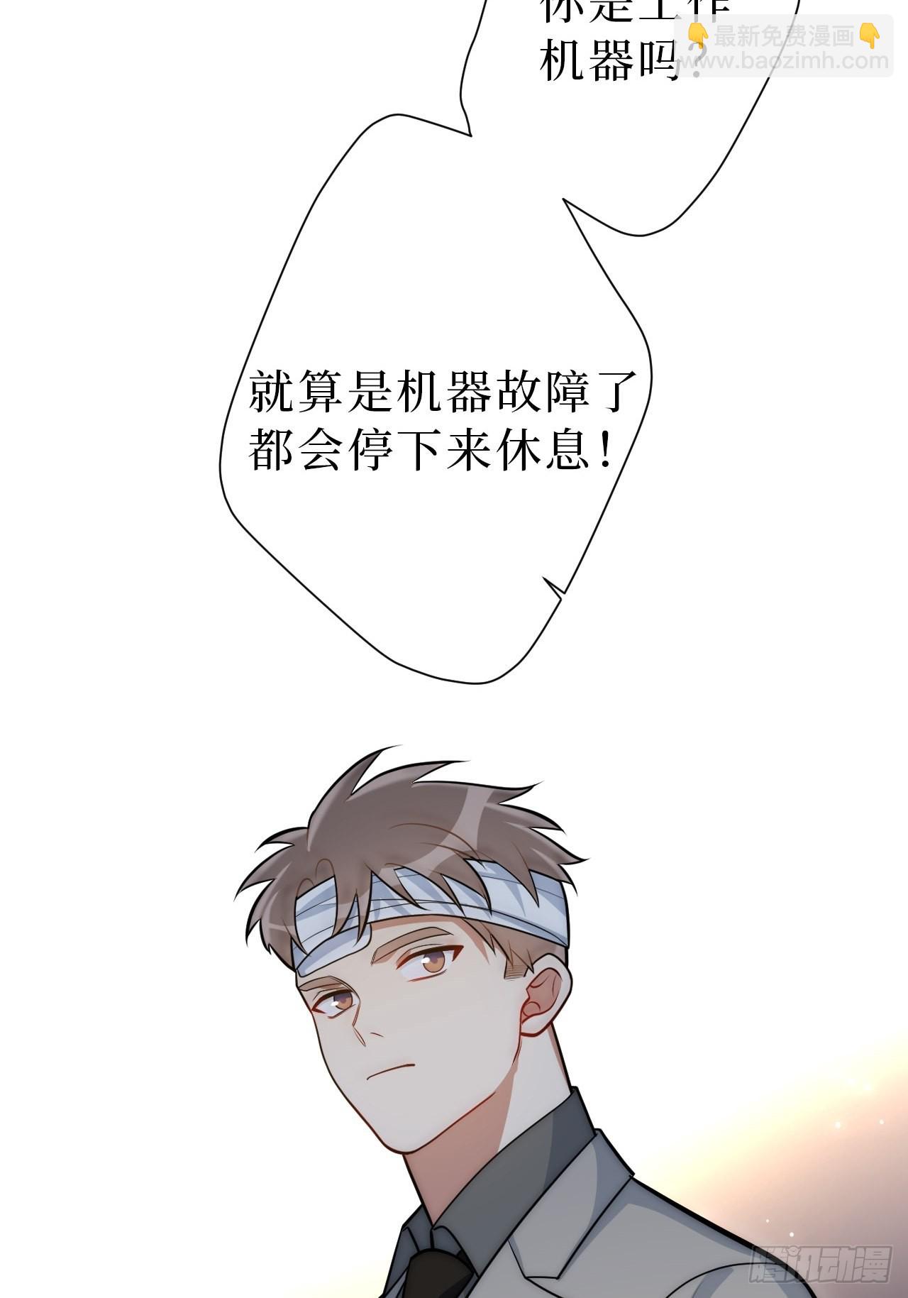 28.爱你在心口难开(1/2)-第29话