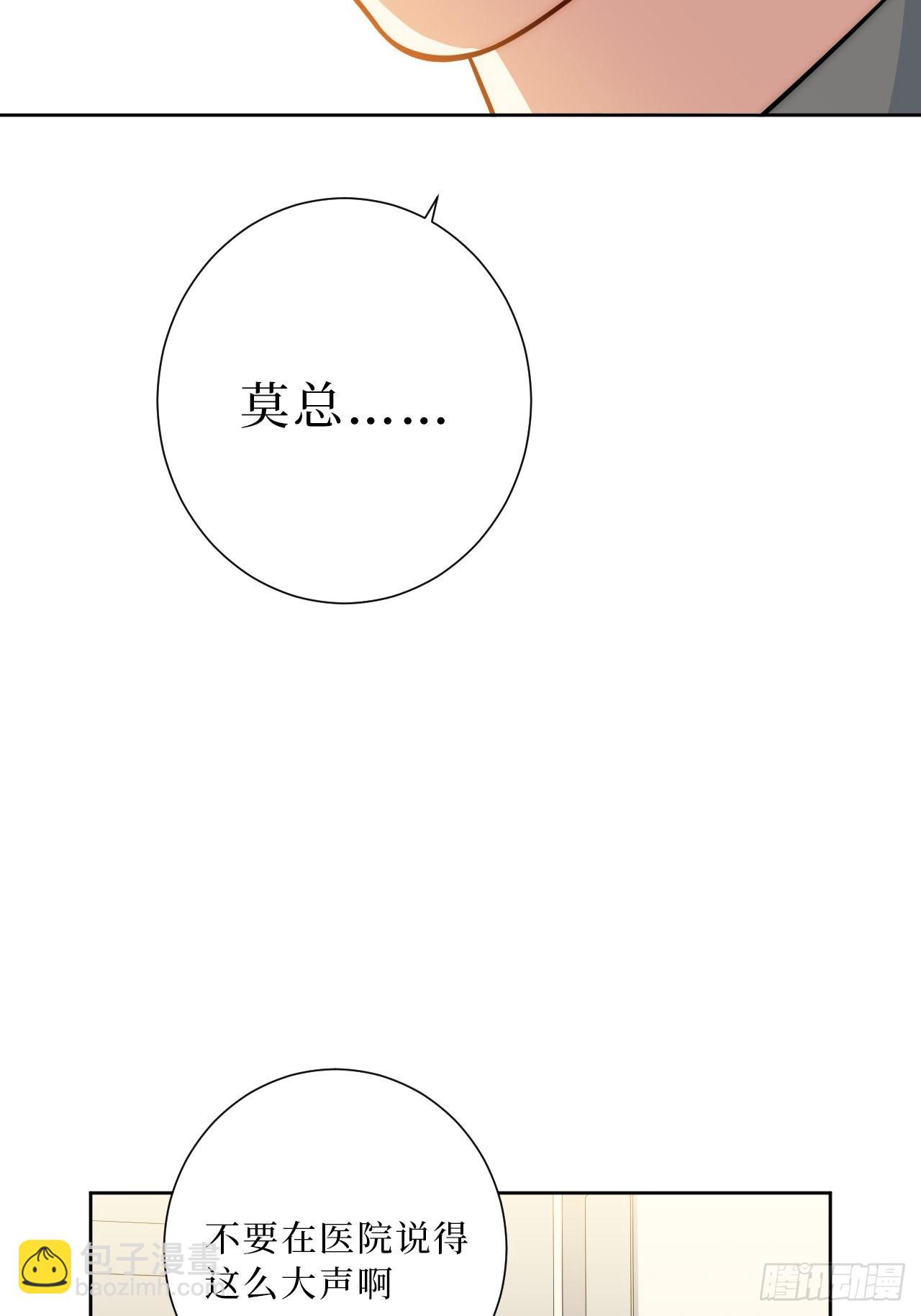 28.爱你在心口难开(1/2)-第29话