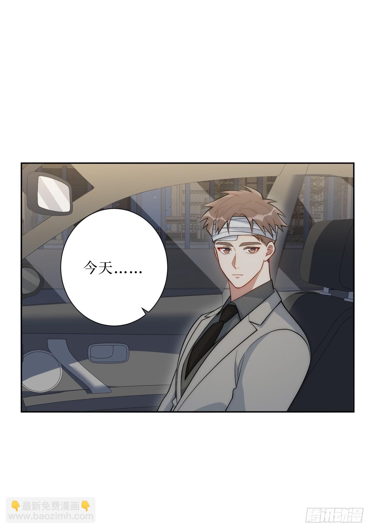 28.爱你在心口难开(1/2)-第29话